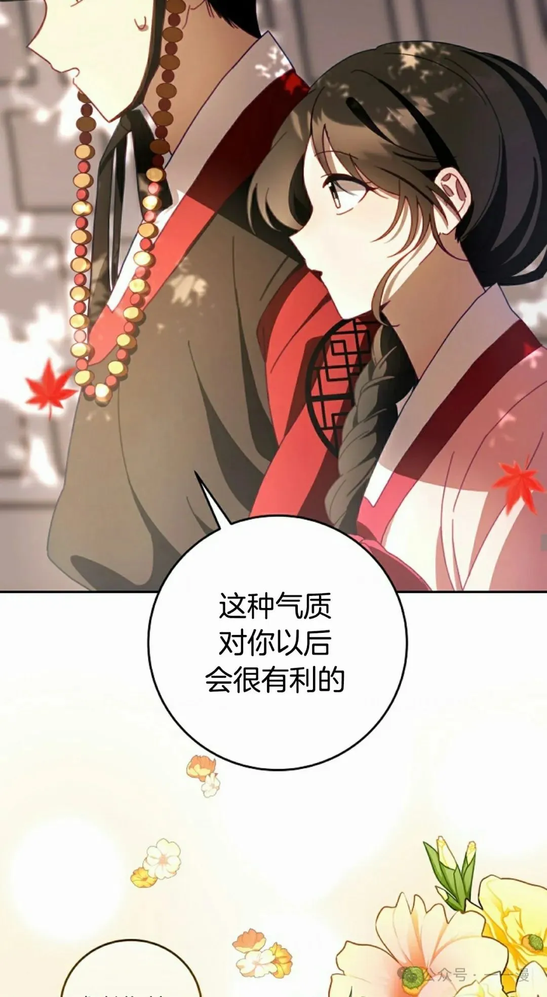 存 第1集 作者新作 第18页