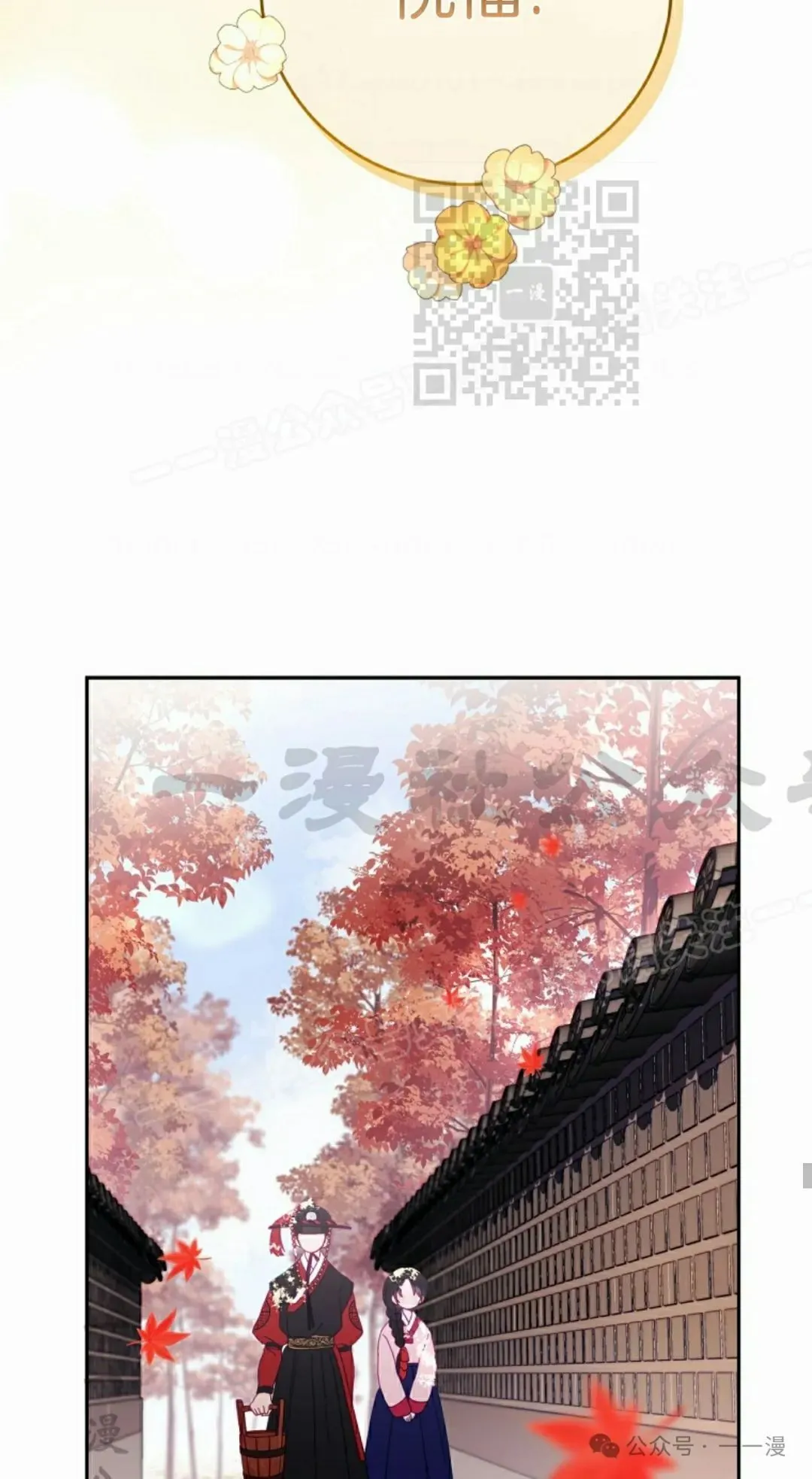 存 第1集 作者新作 第20页