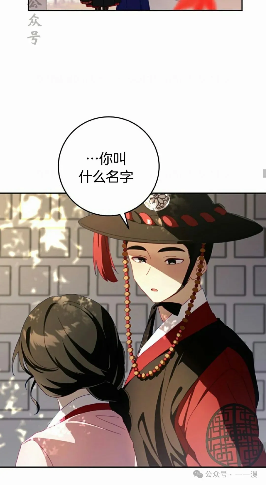 存 第1集 作者新作 第21页