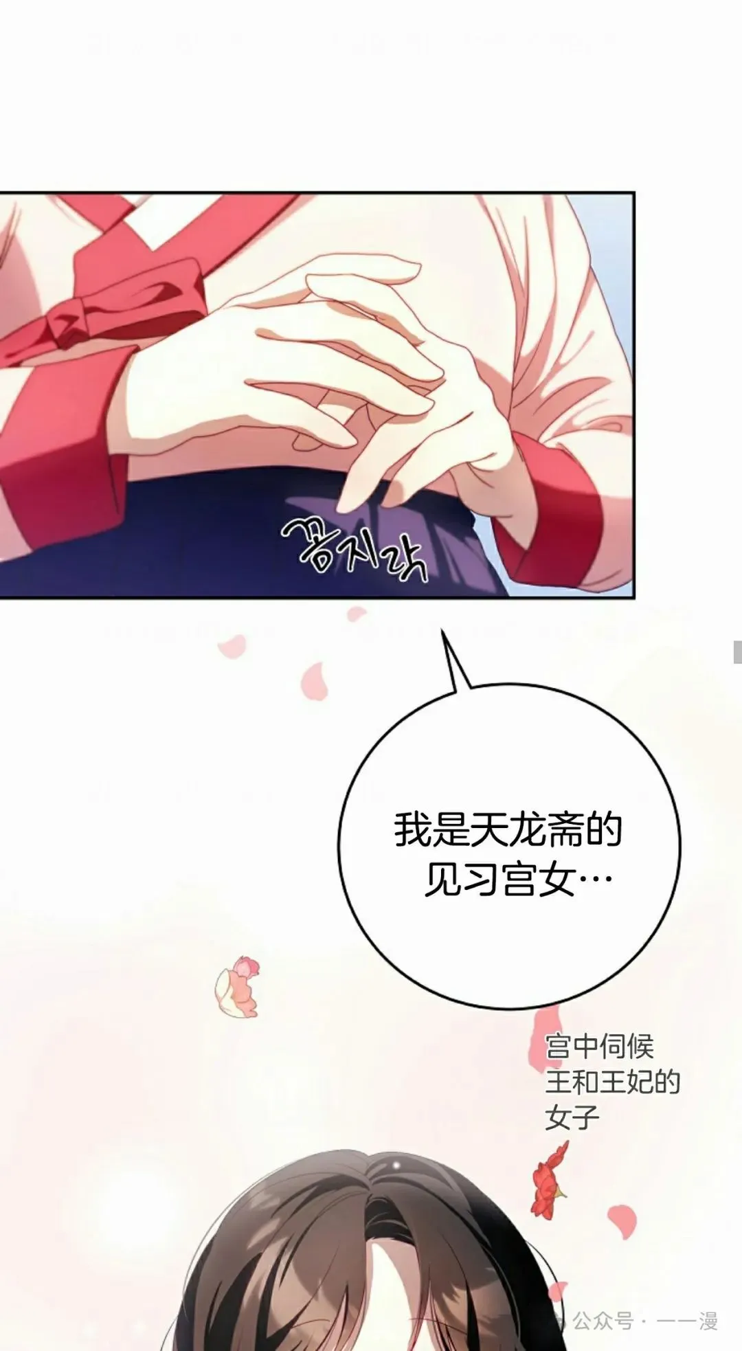 存 第1集 作者新作 第22页