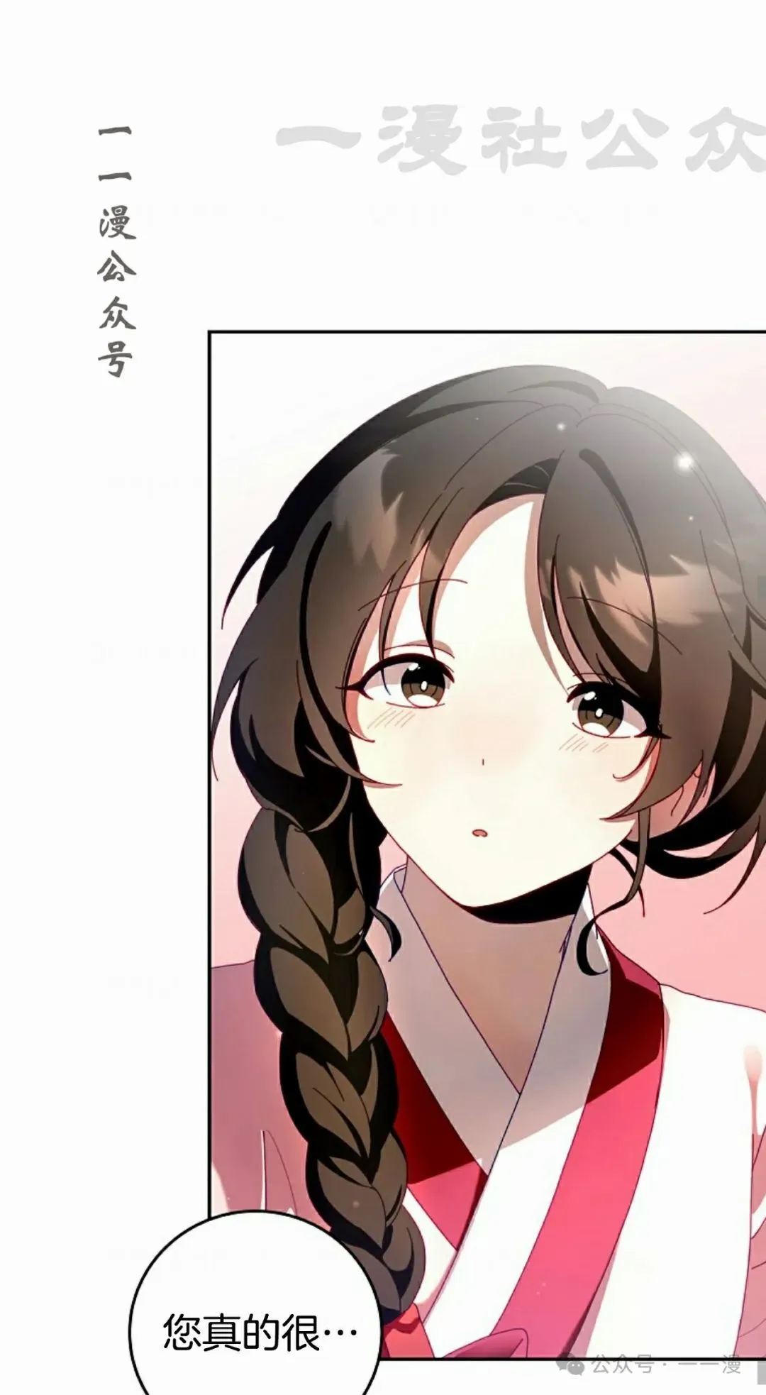 存 第1集 作者新作 第26页