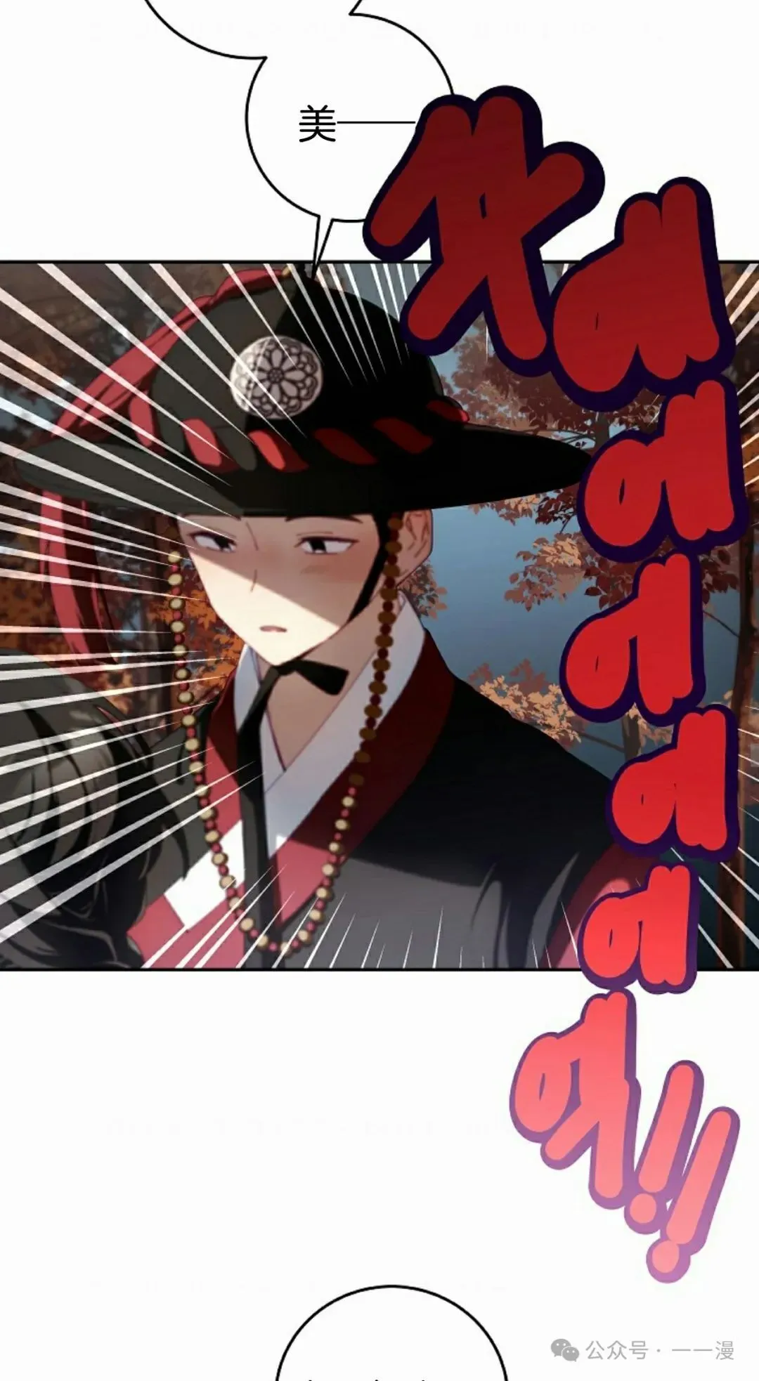 存 第1集 作者新作 第27页