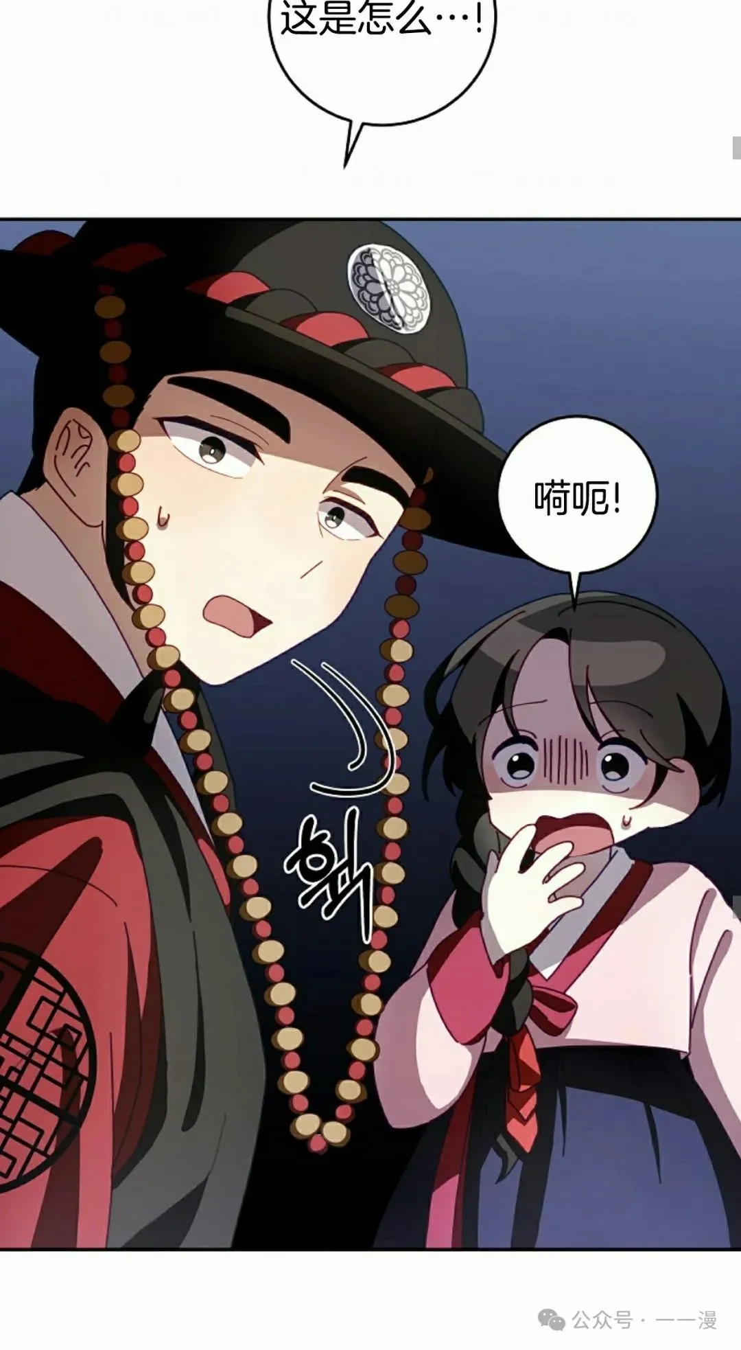 存 第1集 作者新作 第28页