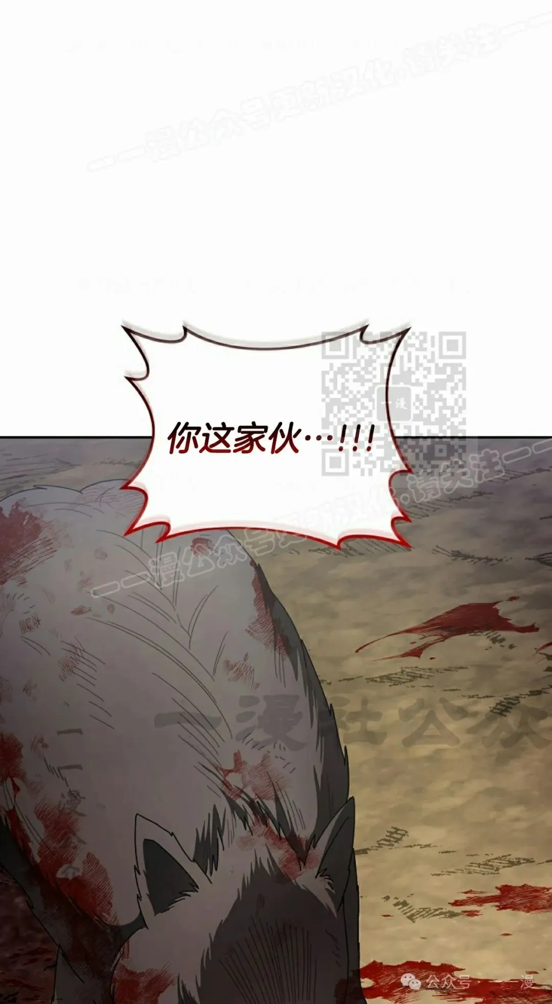 存 第1集 作者新作 第29页