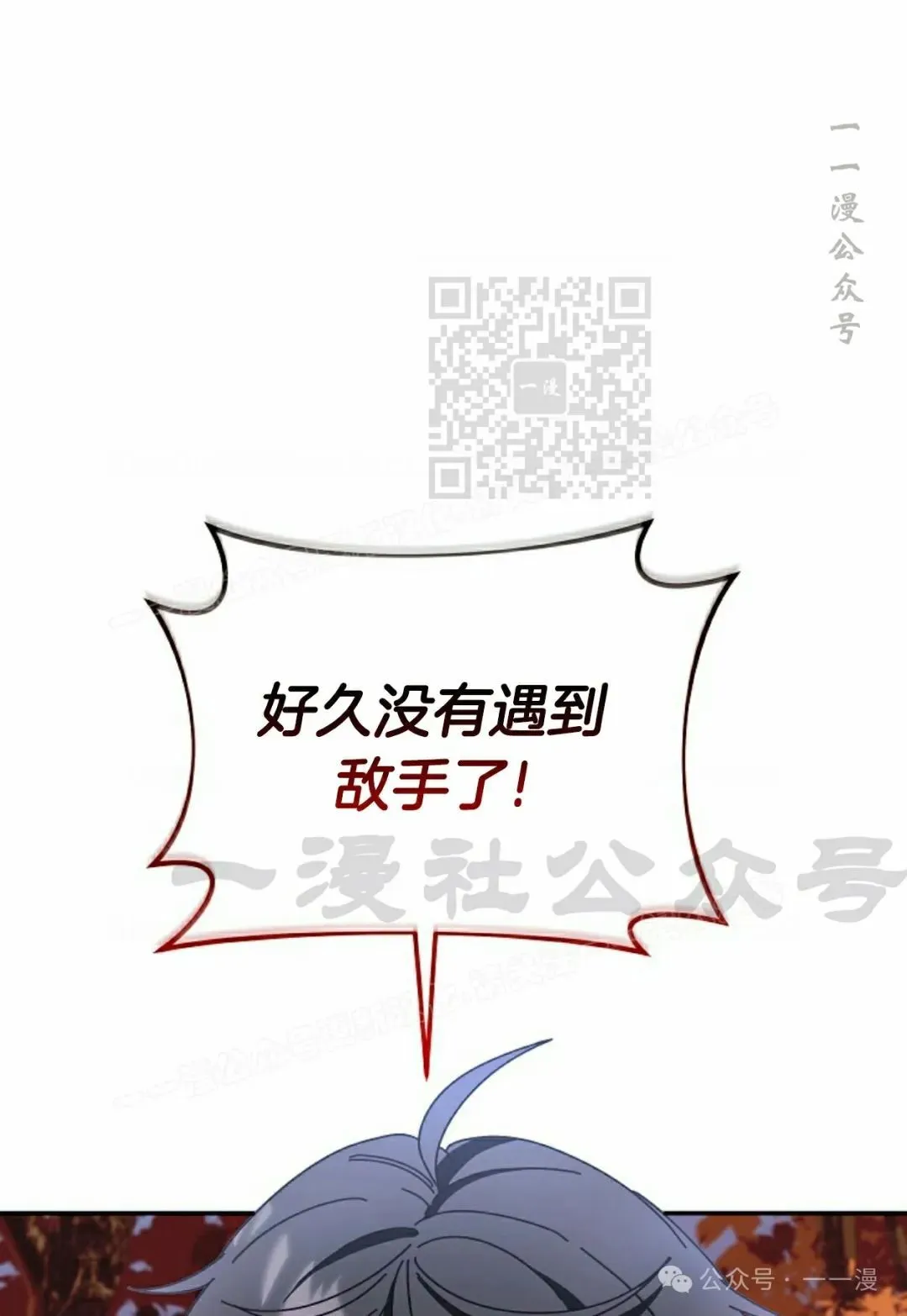 存 第1集 作者新作 第31页