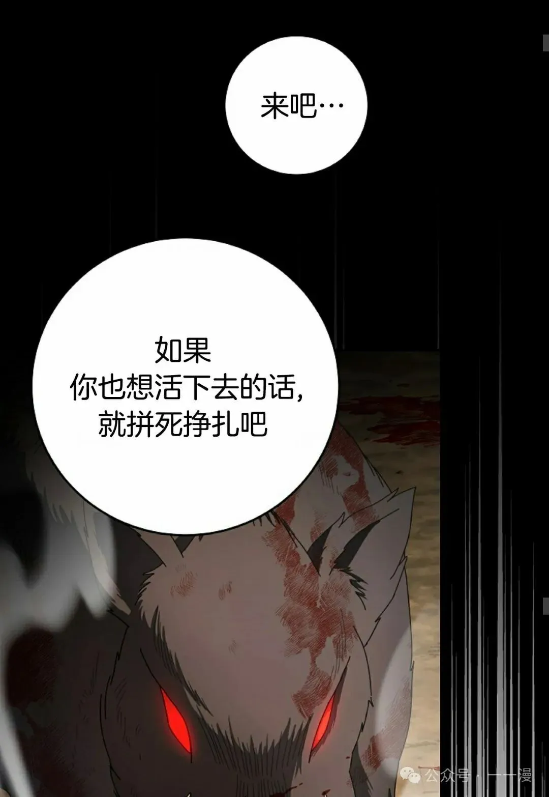 存 第1集 作者新作 第33页