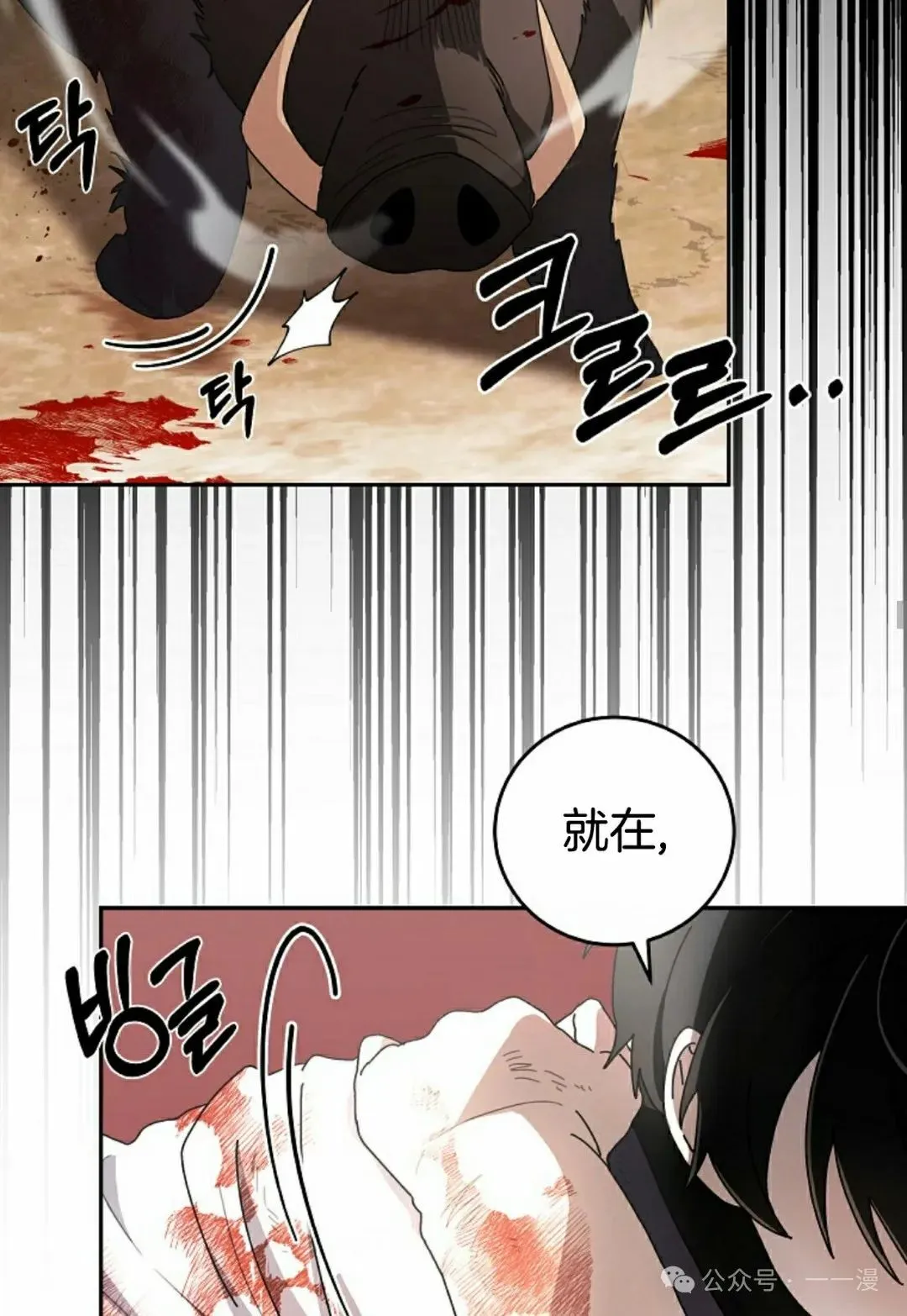 存 第1集 作者新作 第34页