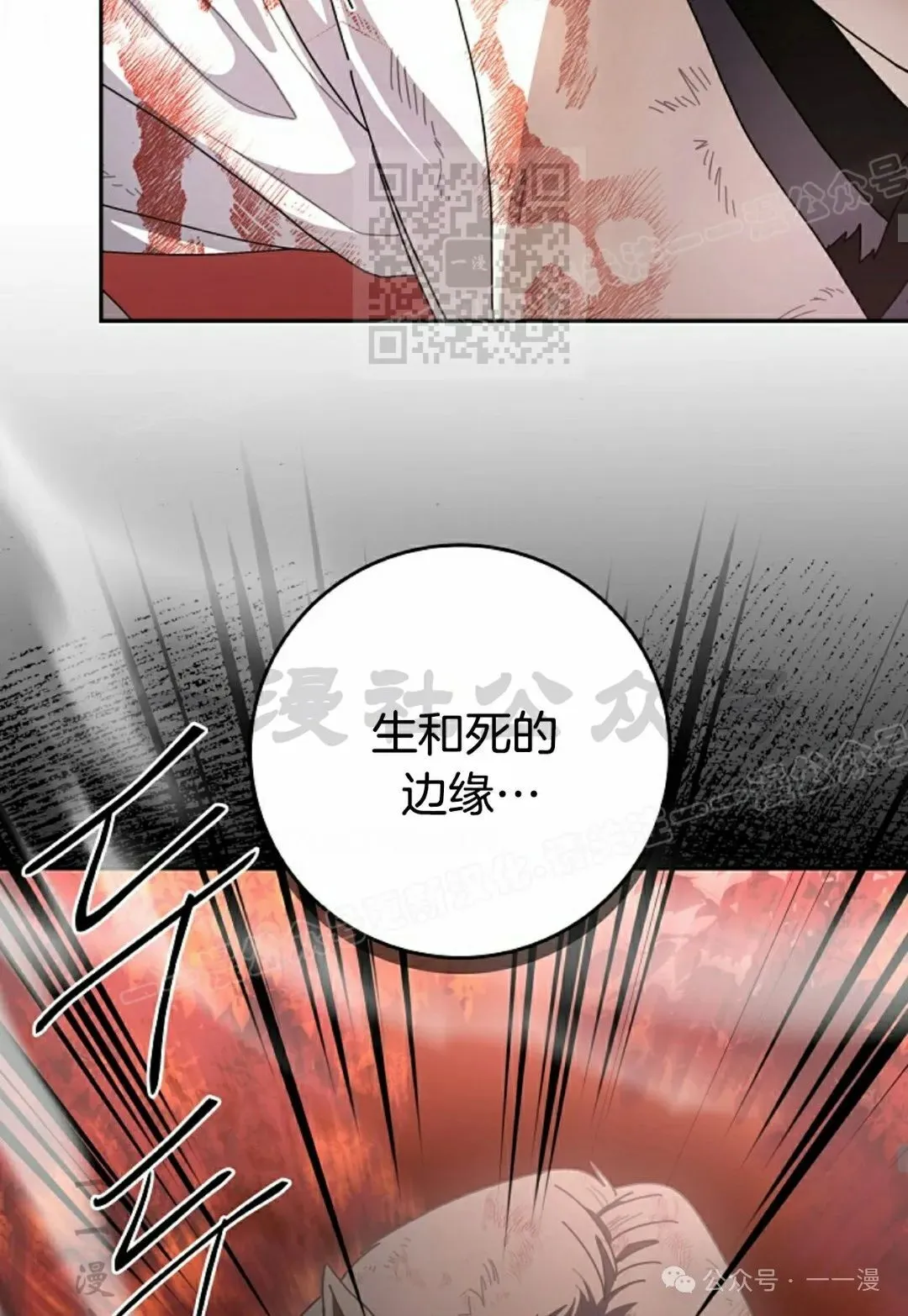 存 第1集 作者新作 第35页