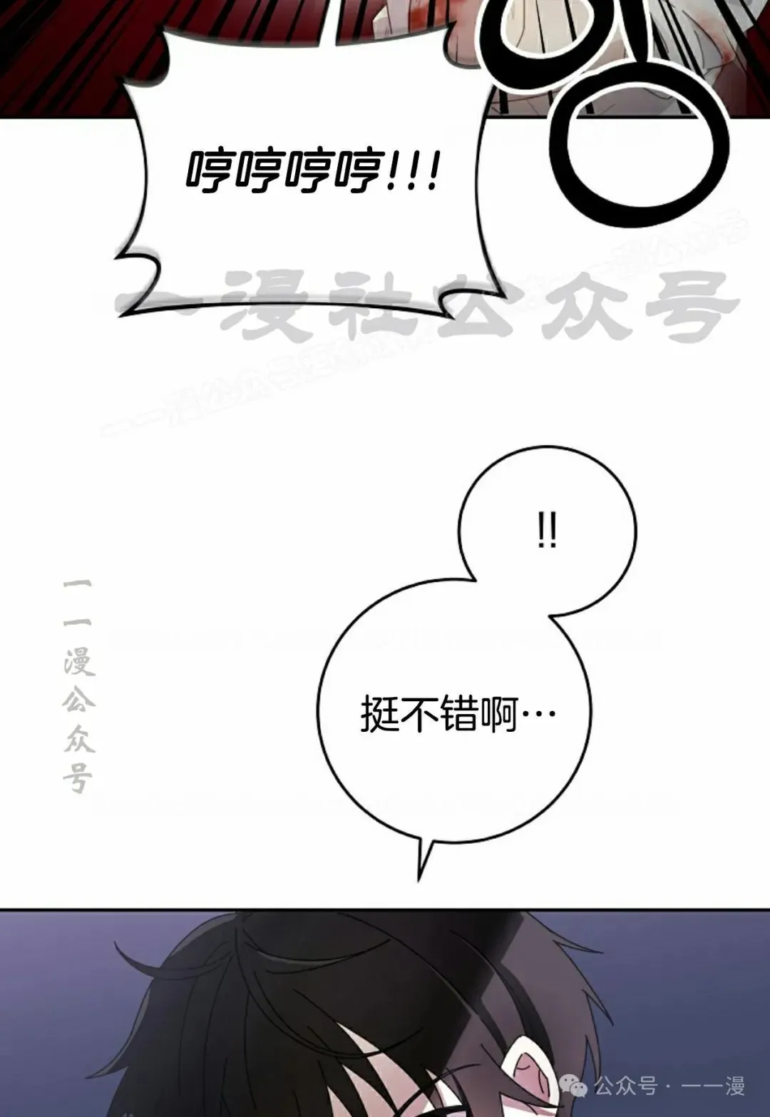 存 第1集 作者新作 第39页