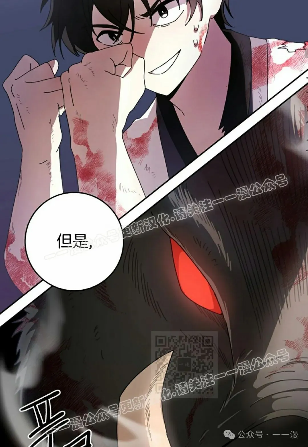存 第1集 作者新作 第40页