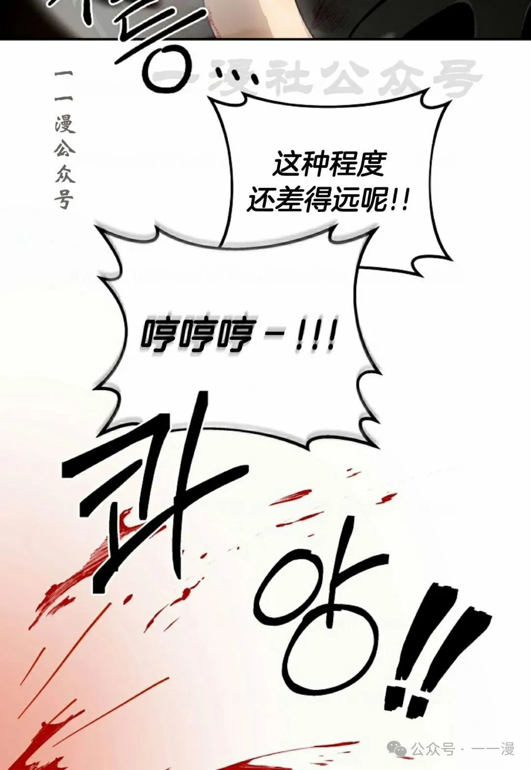 存 第1集 作者新作 第41页