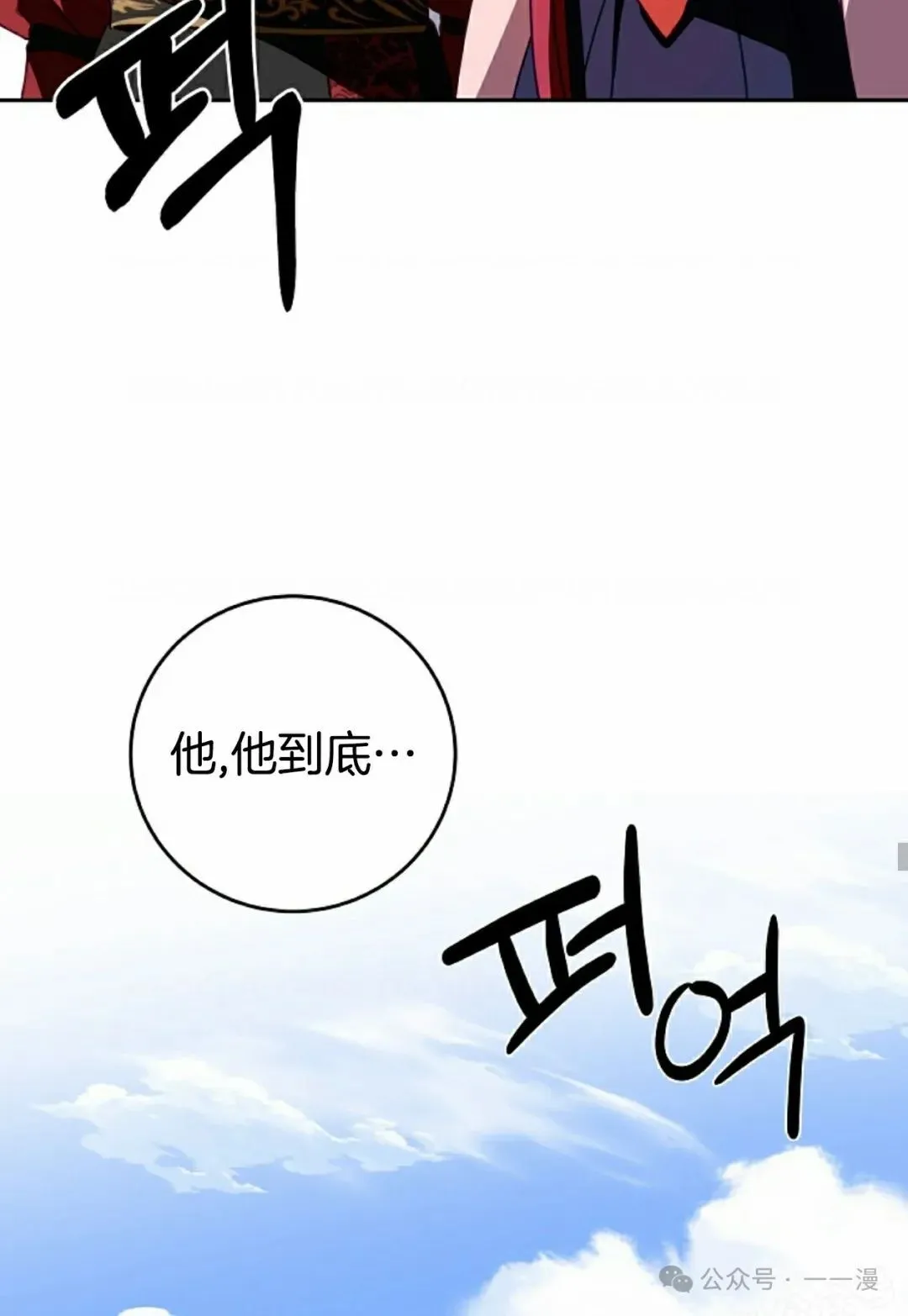 存 第1集 作者新作 第43页