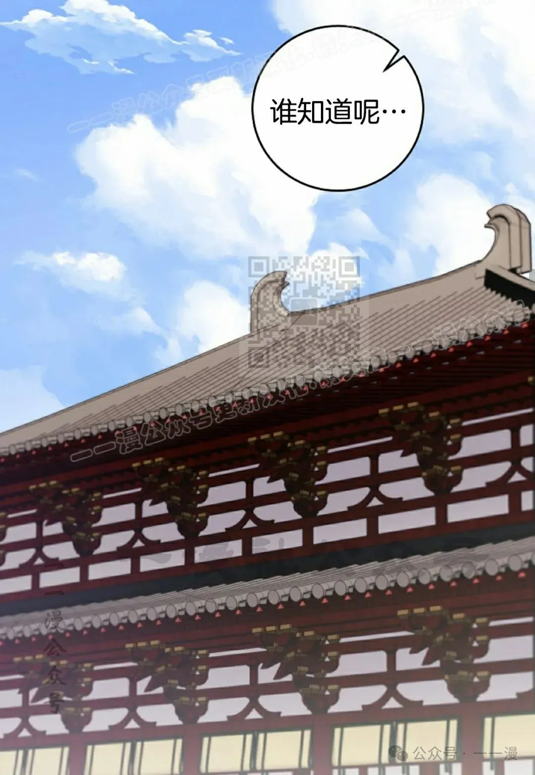 存 第1集 作者新作 第44页