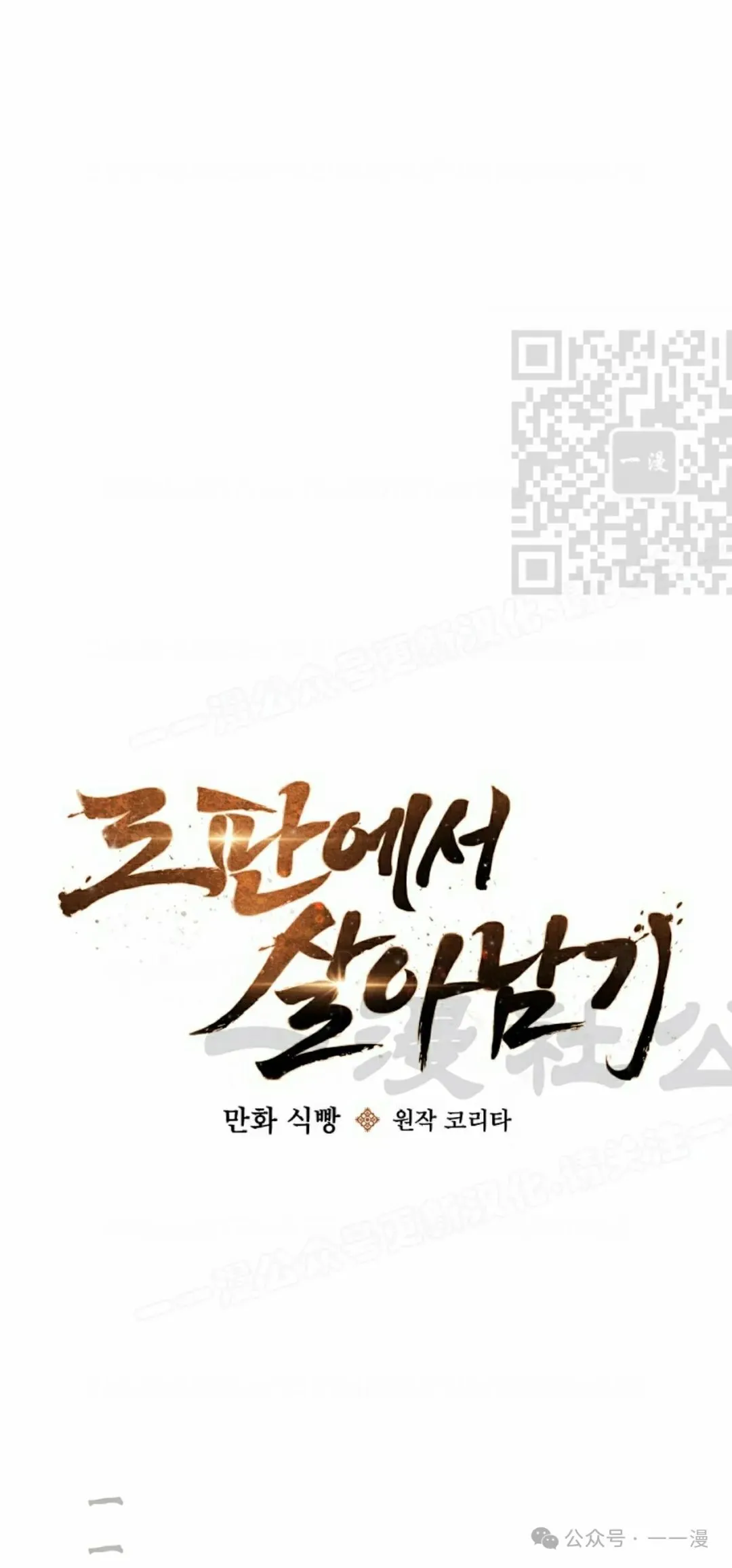 存 第1集 作者新作 第46页