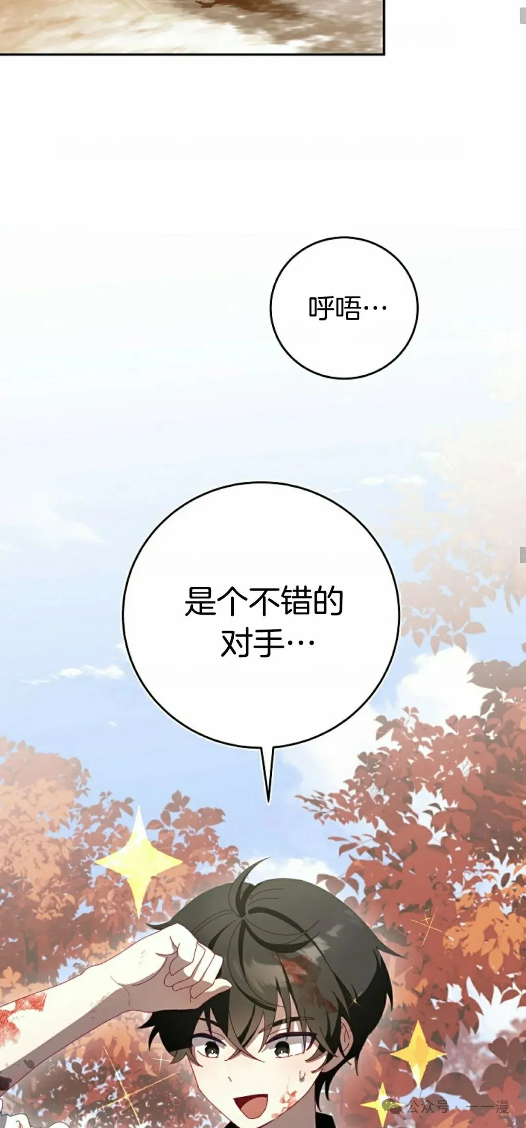 存 第1集 作者新作 第48页