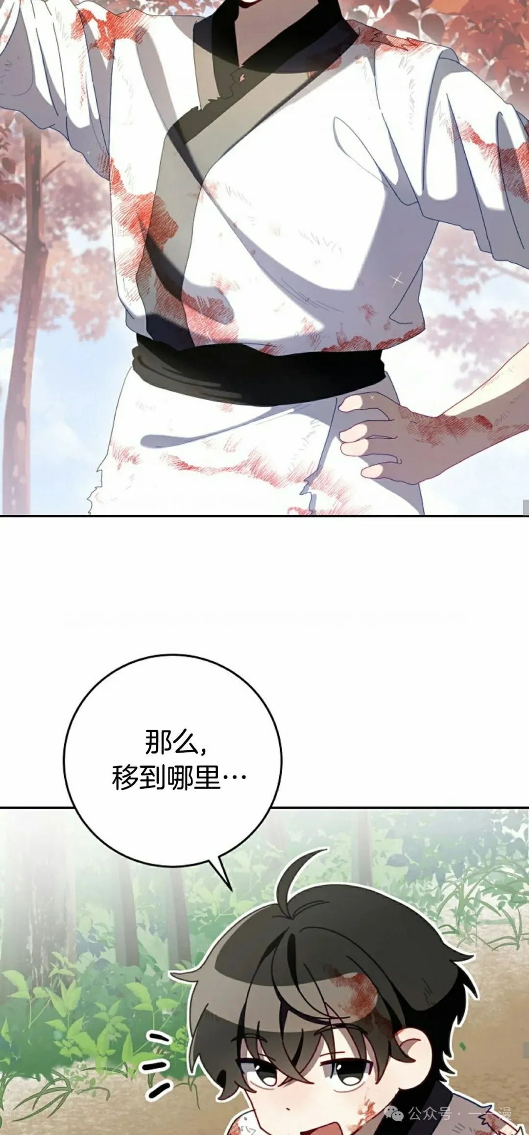 存 第1集 作者新作 第49页
