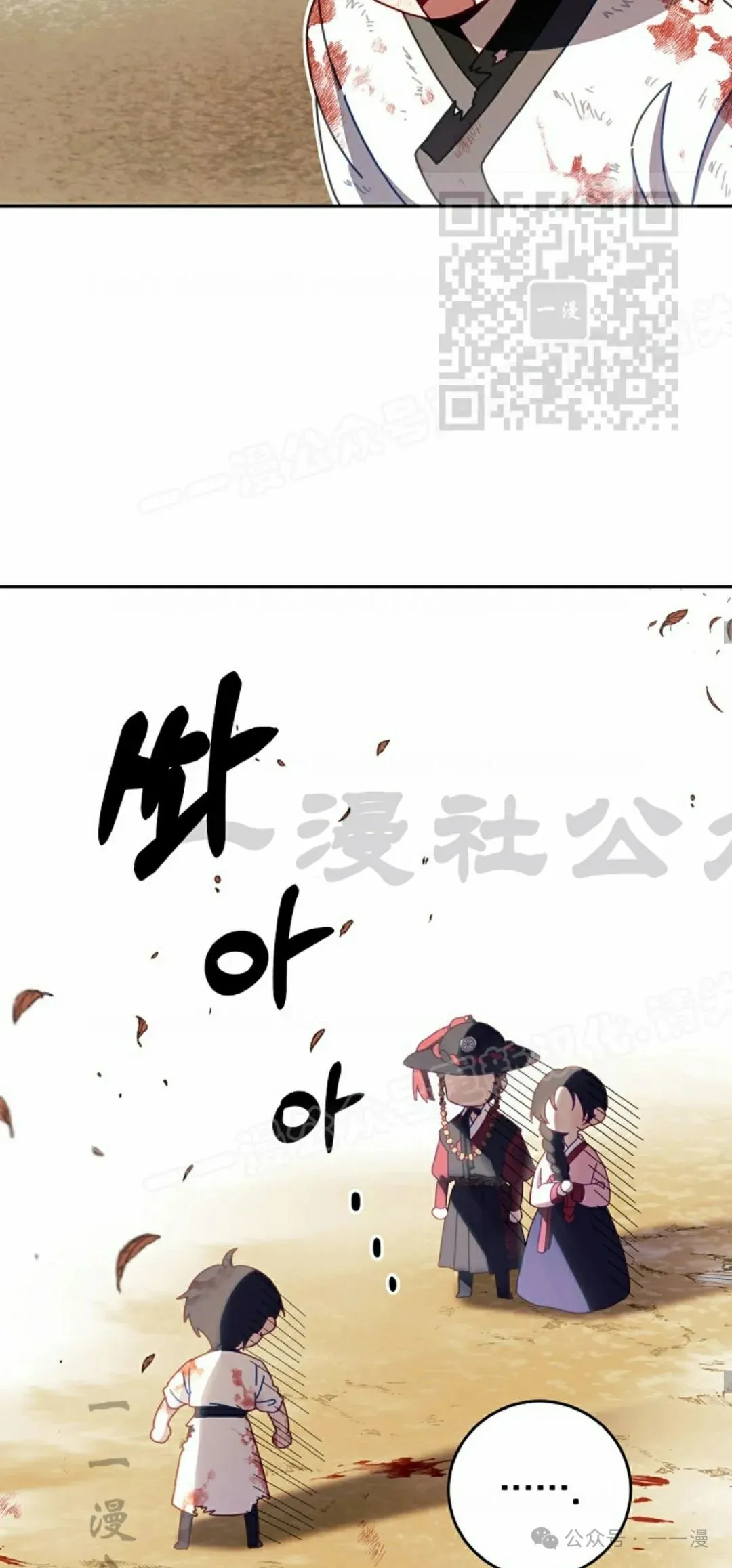 存 第1集 作者新作 第50页
