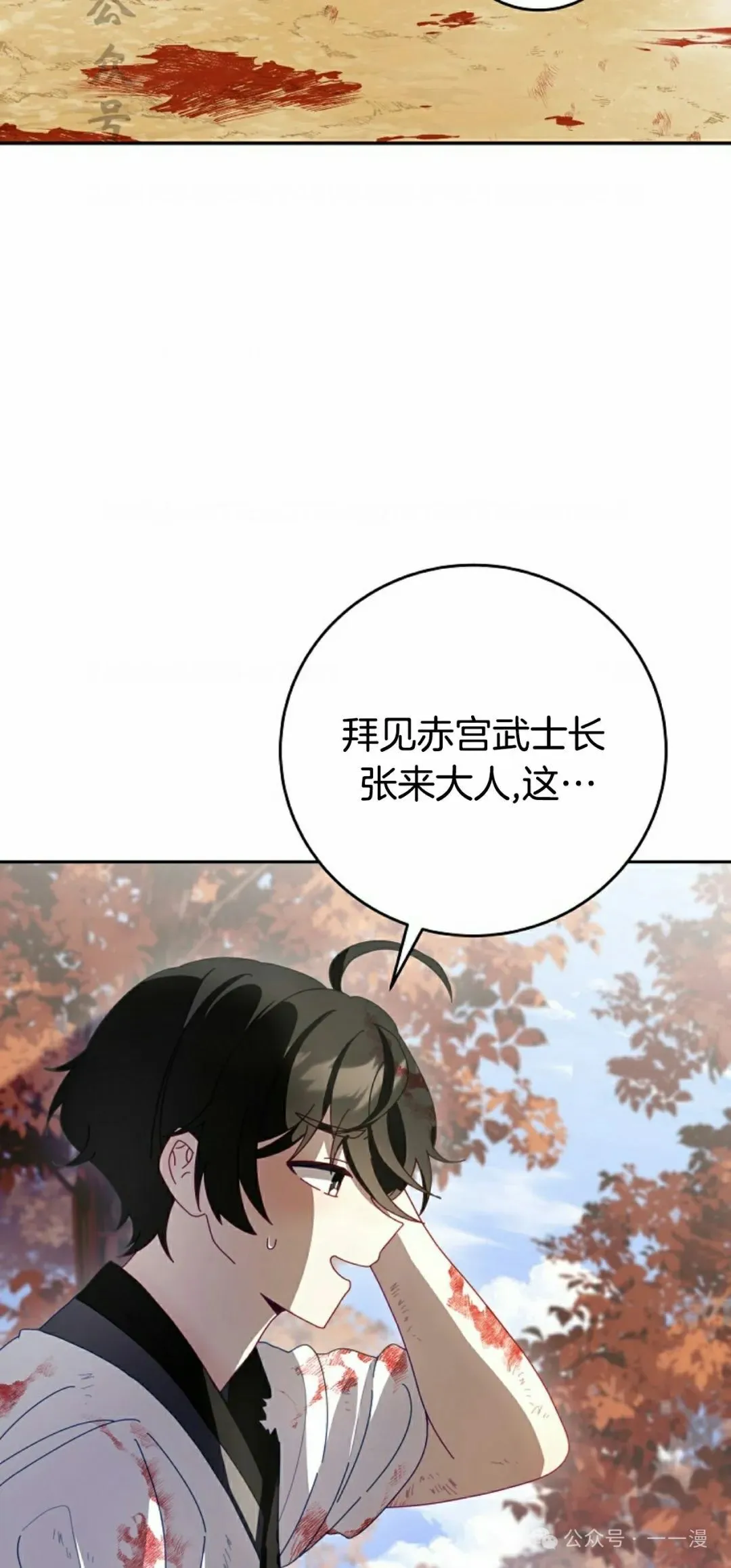 存 第1集 作者新作 第51页