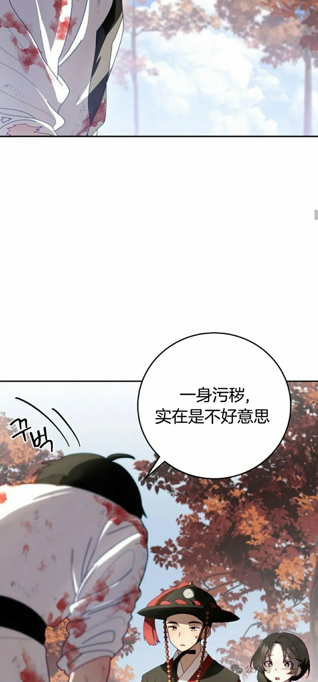 存 第1集 作者新作 第52页