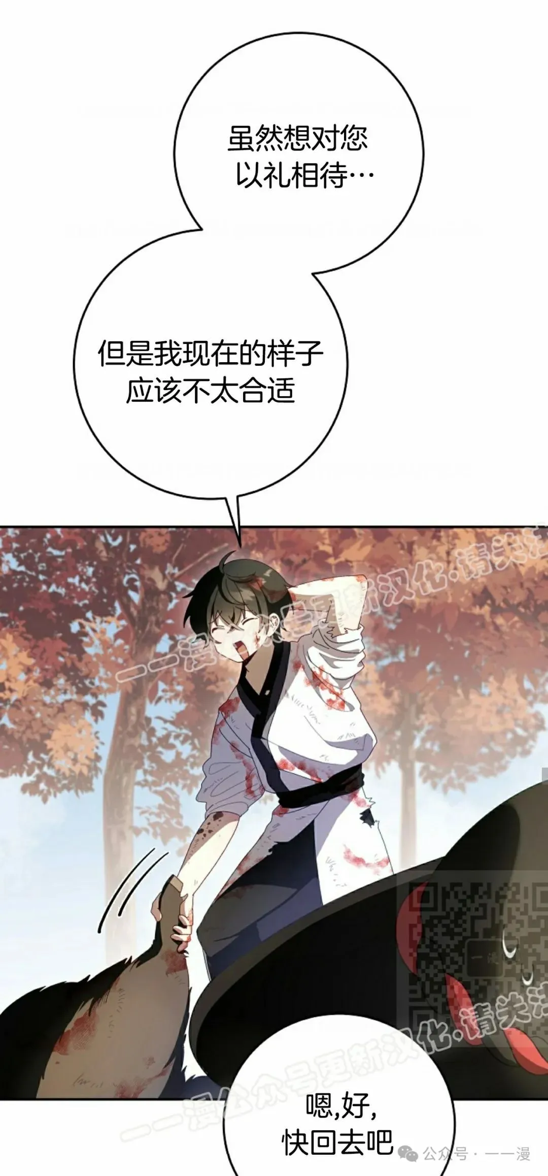 存 第1集 作者新作 第55页