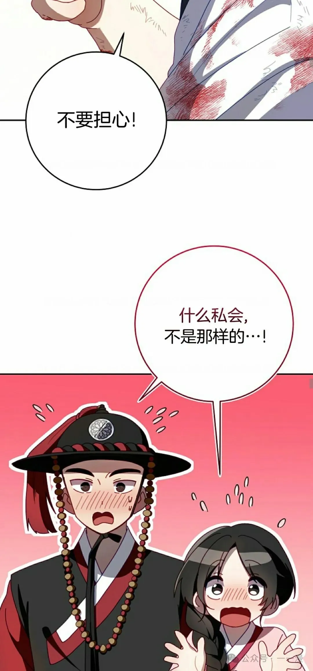 存 第1集 作者新作 第57页