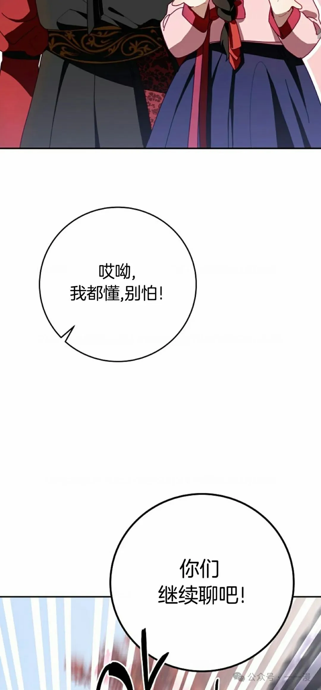 存 第1集 作者新作 第58页