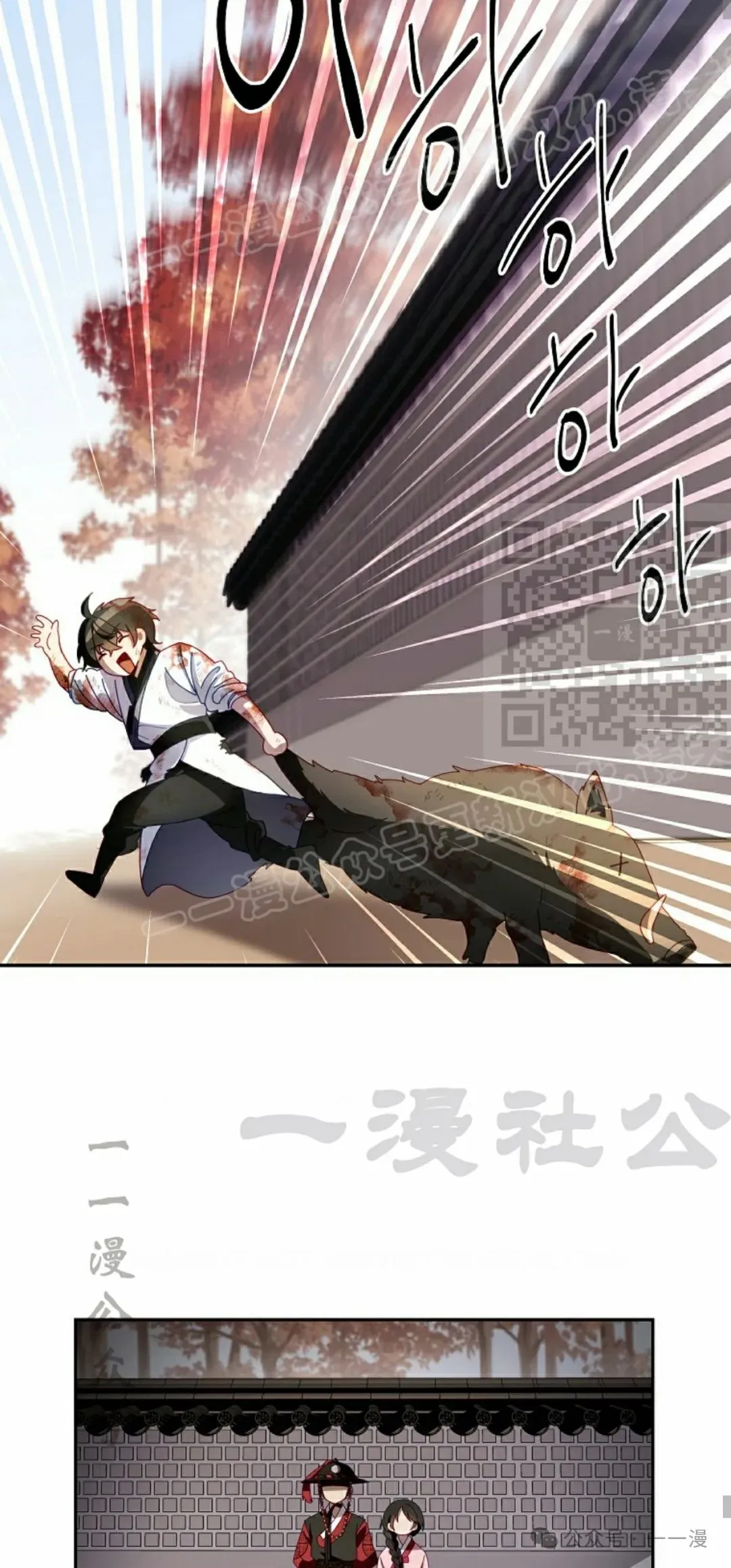 存 第1集 作者新作 第59页
