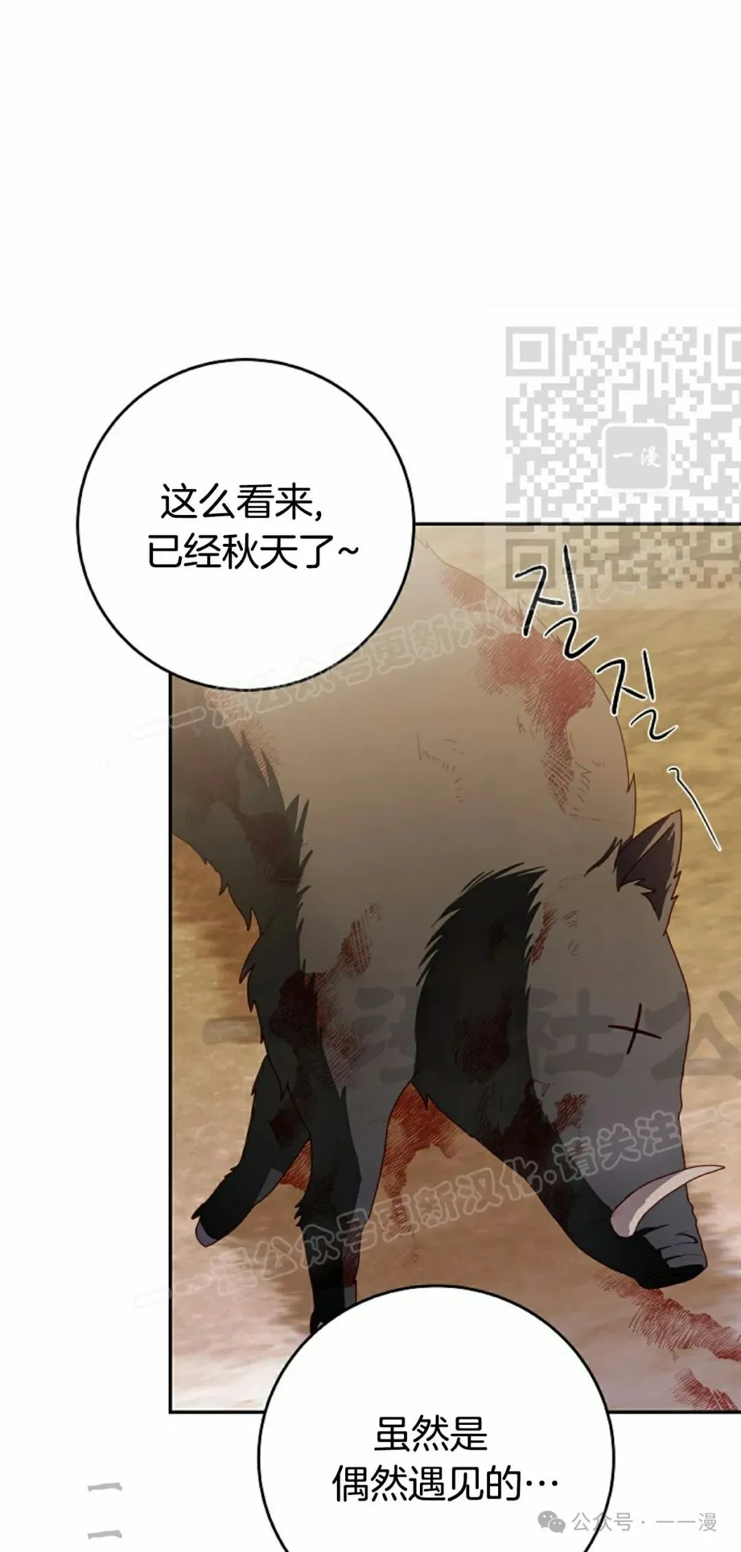 存 第1集 作者新作 第61页