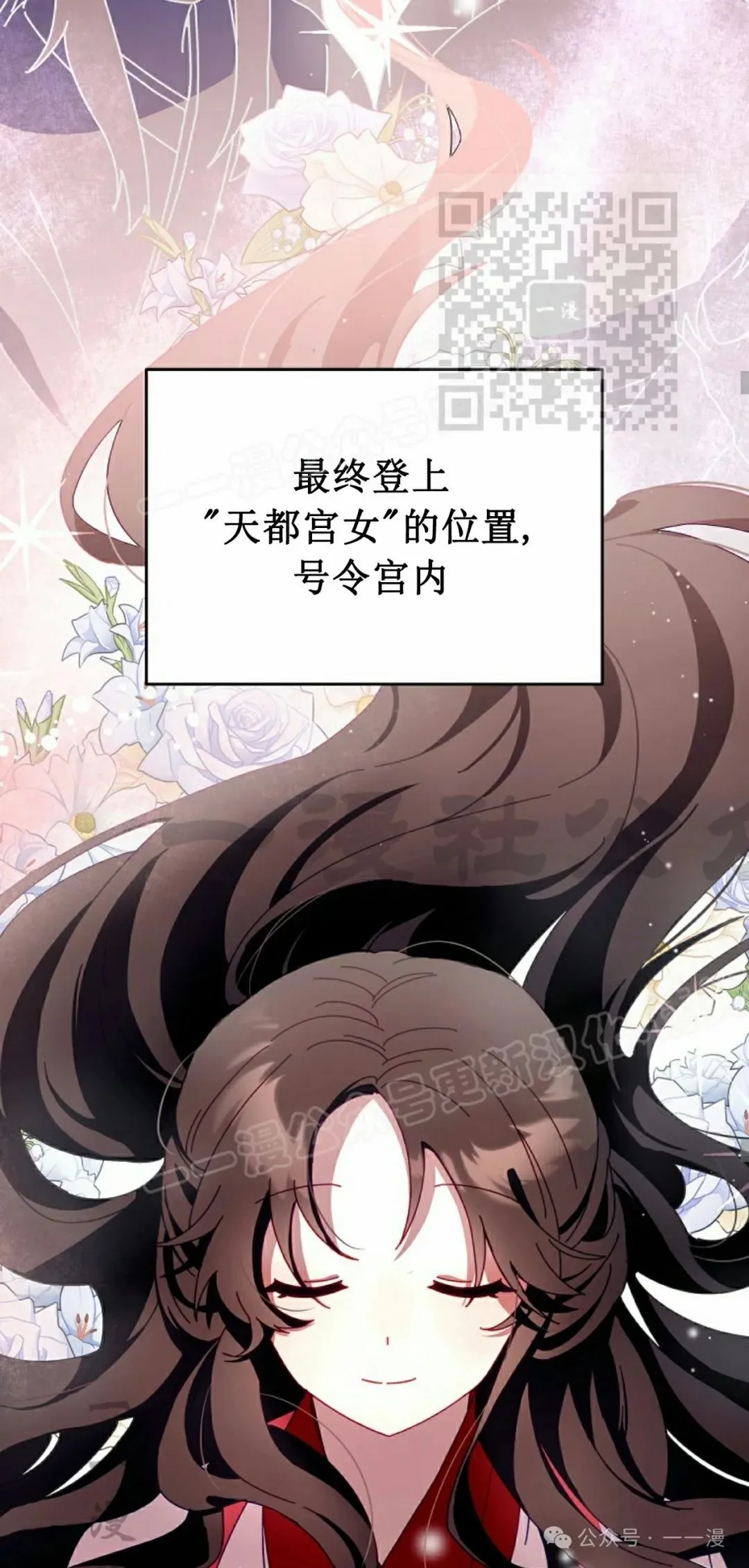 存 第1集 作者新作 第65页