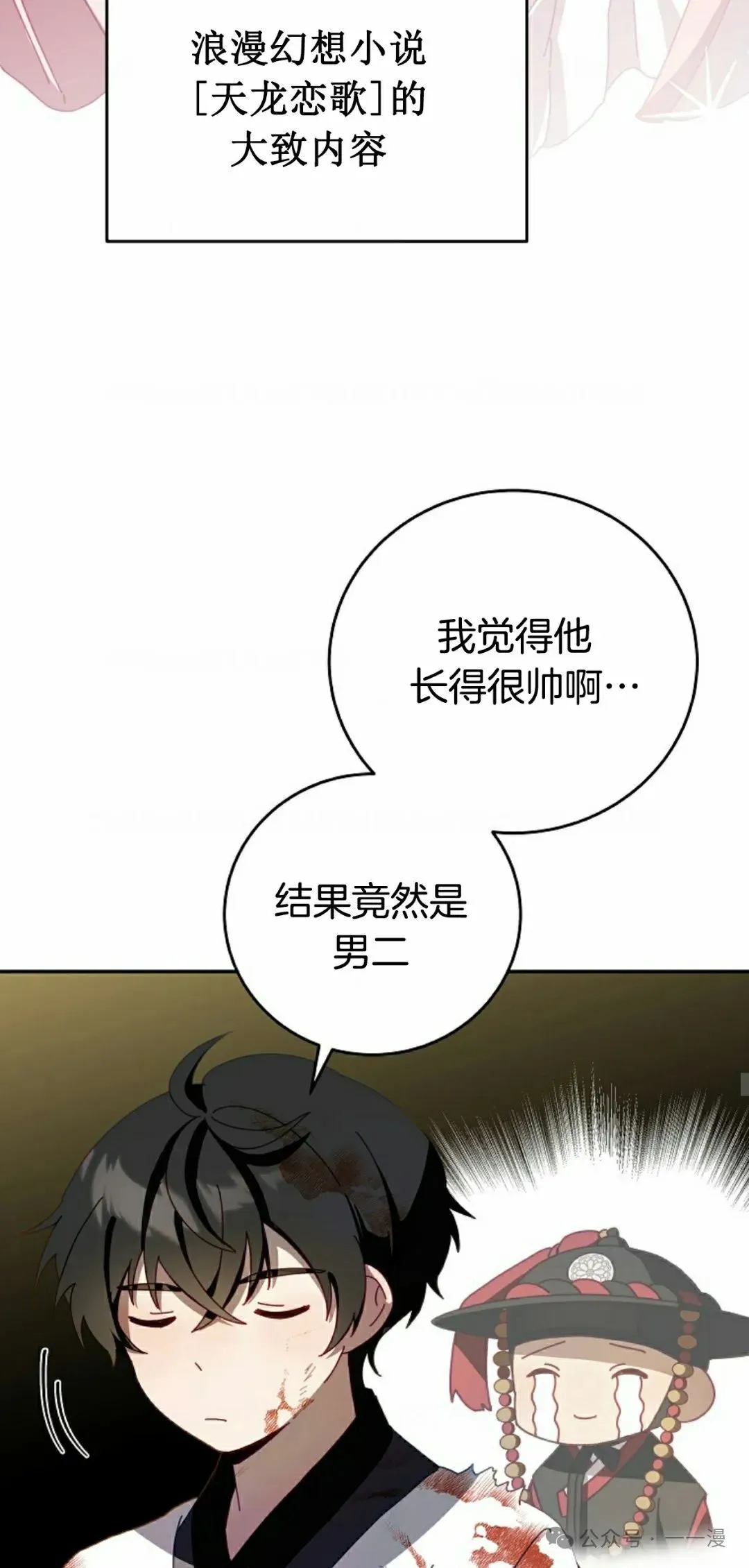 存 第1集 作者新作 第67页