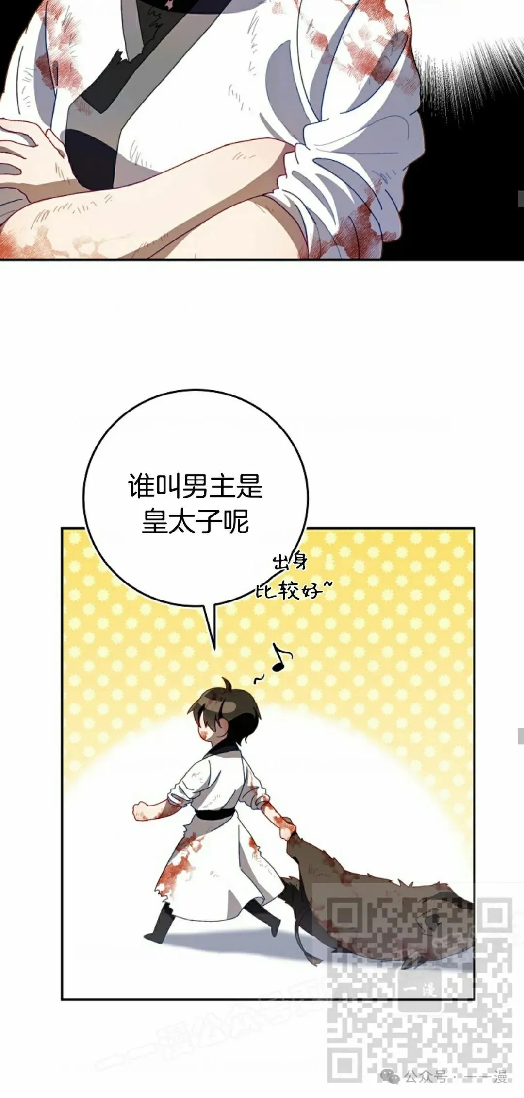 存 第1集 作者新作 第68页