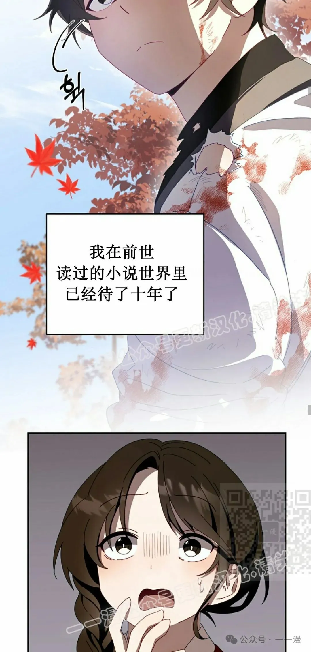 存 第1集 作者新作 第70页