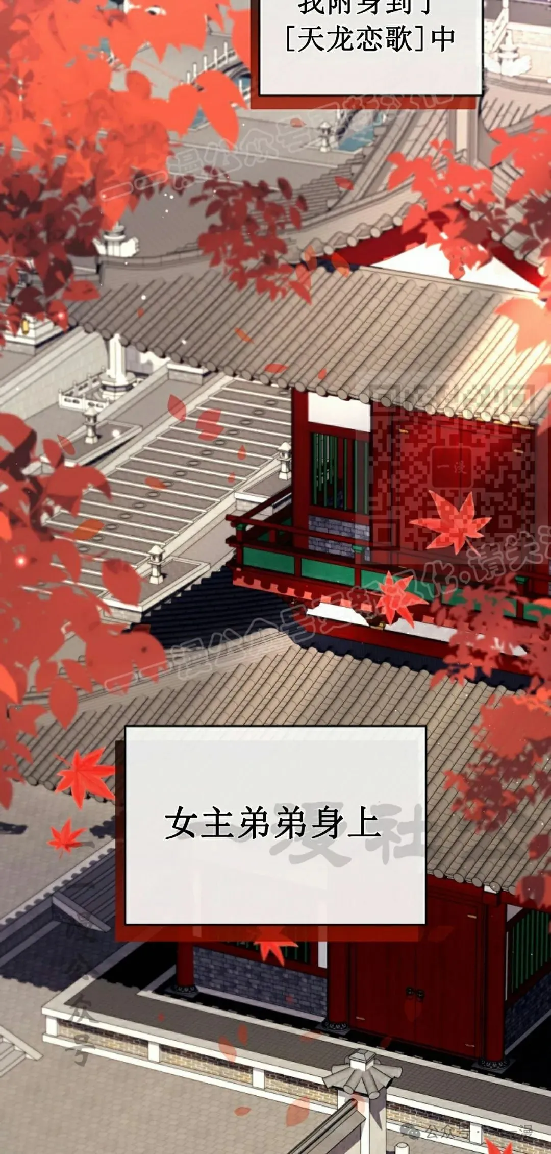 存 第1集 作者新作 第74页