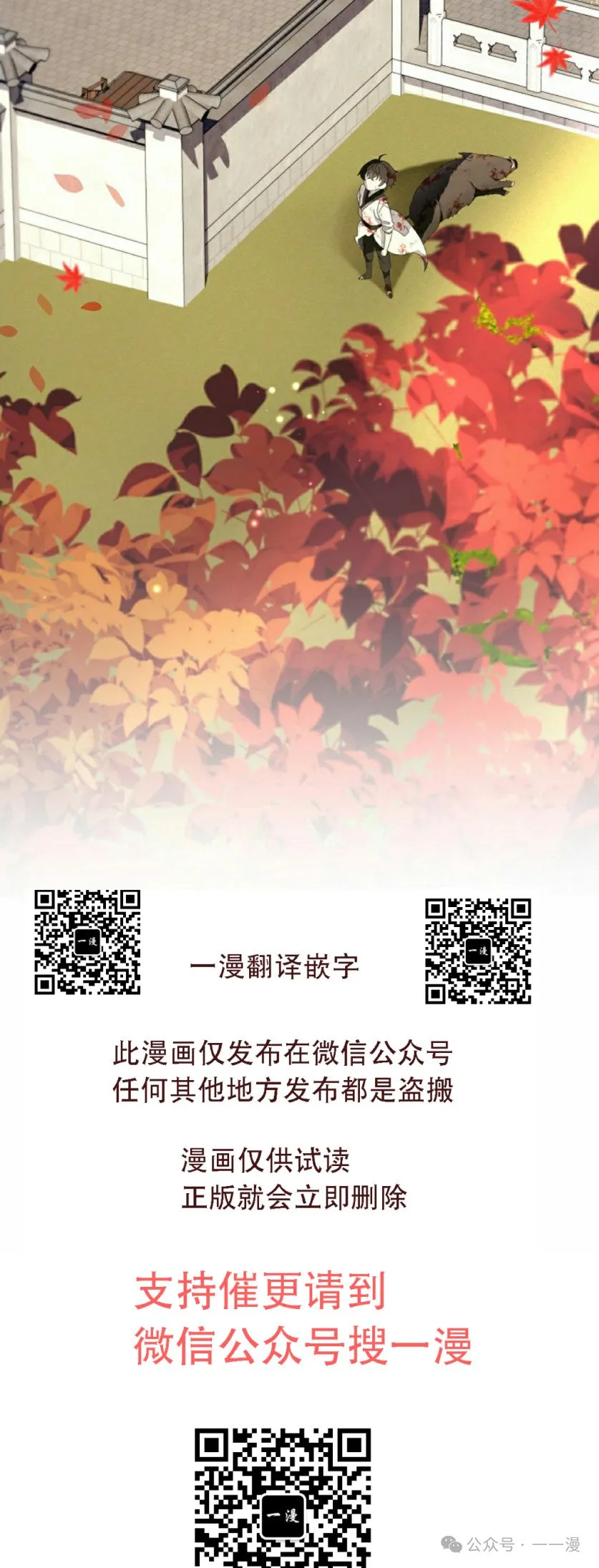 存 第1集 作者新作 第75页