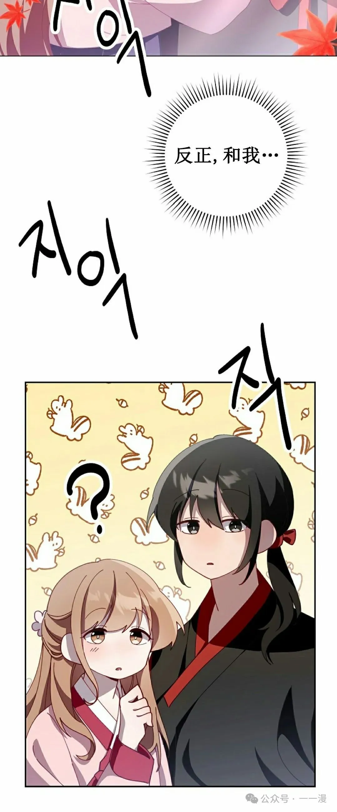 存 第2集 第3页