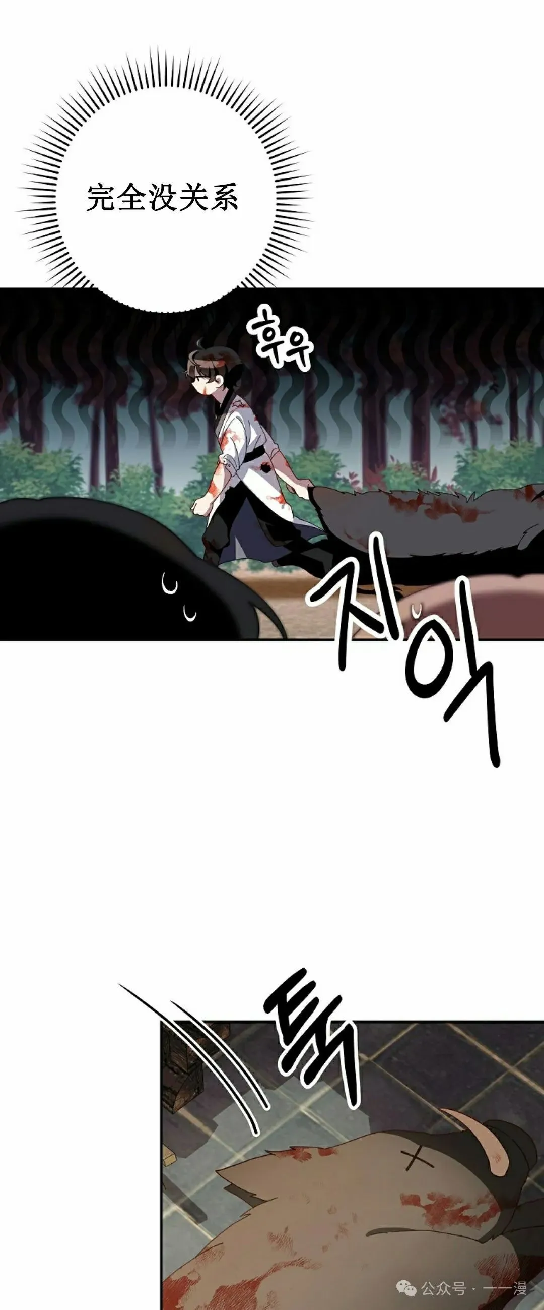 存 第2集 第4页
