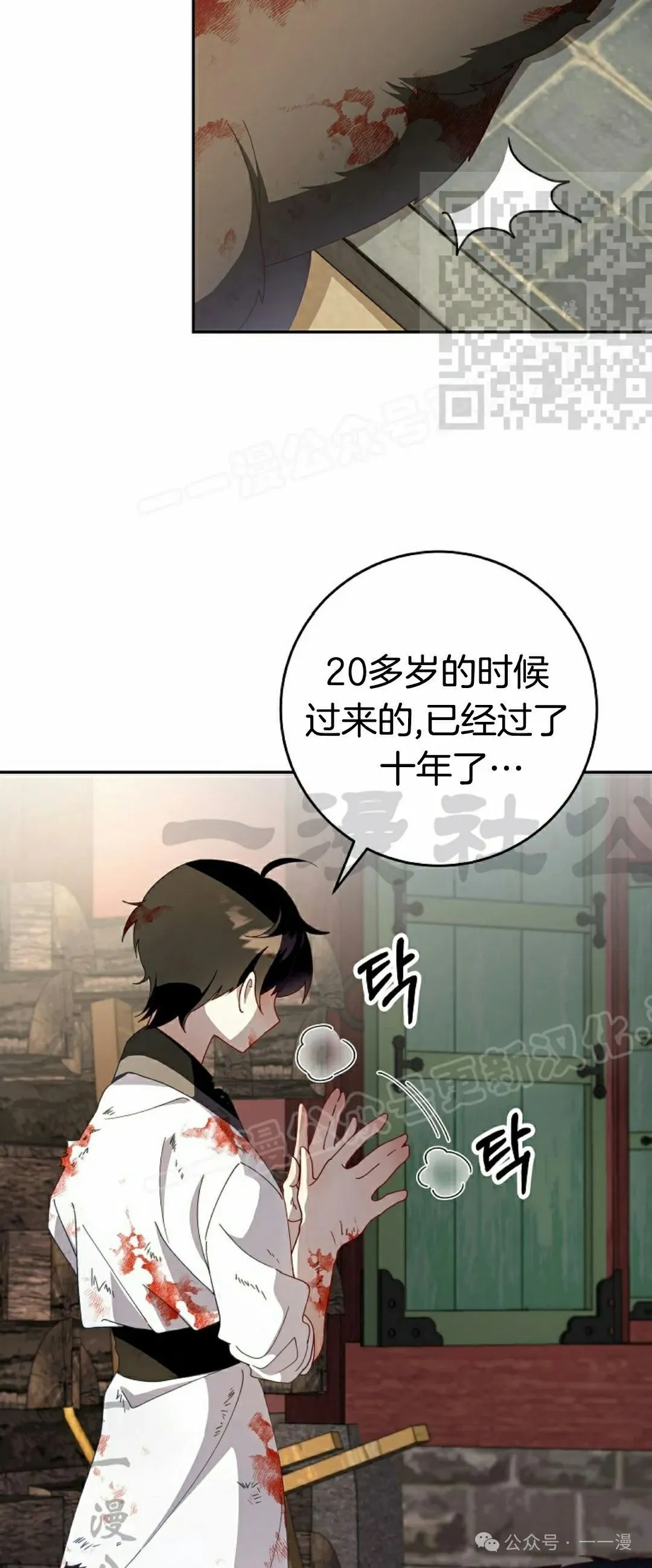 存 第2集 第5页