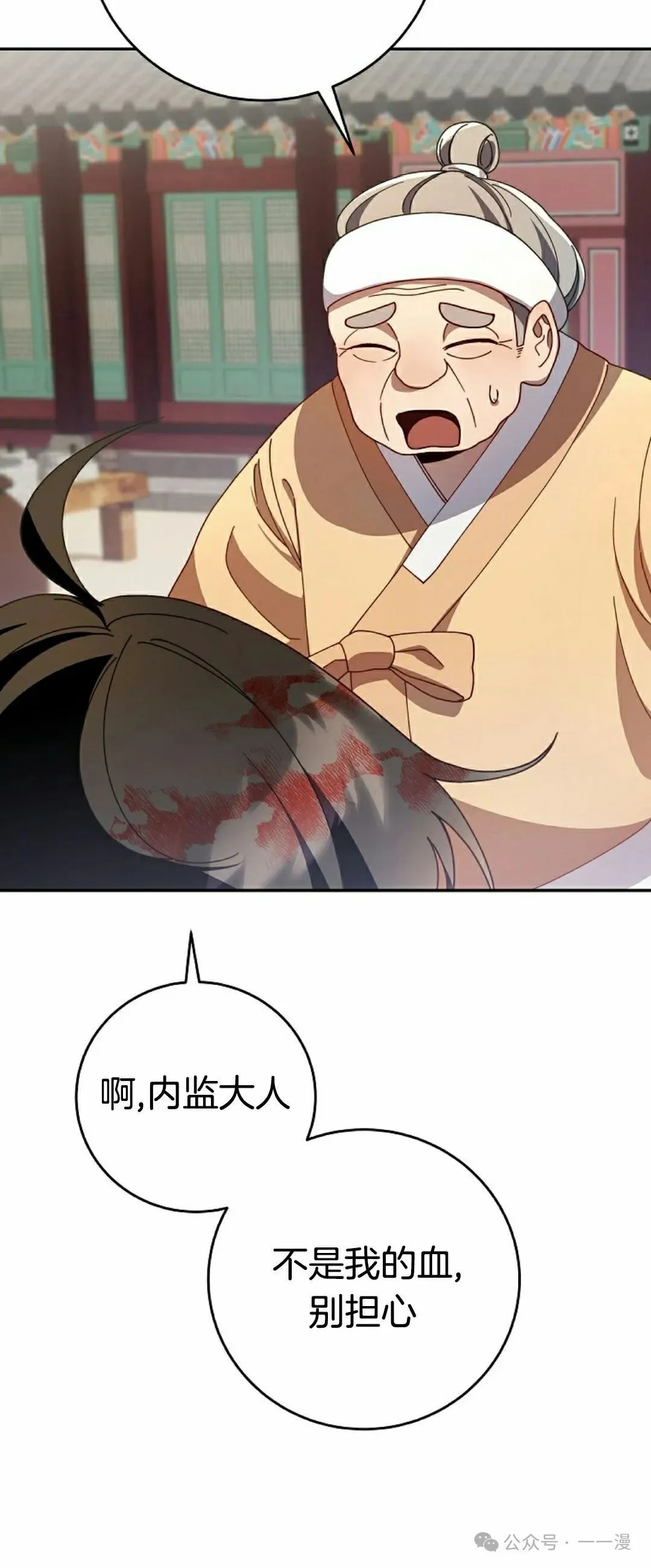 存 第2集 第7页