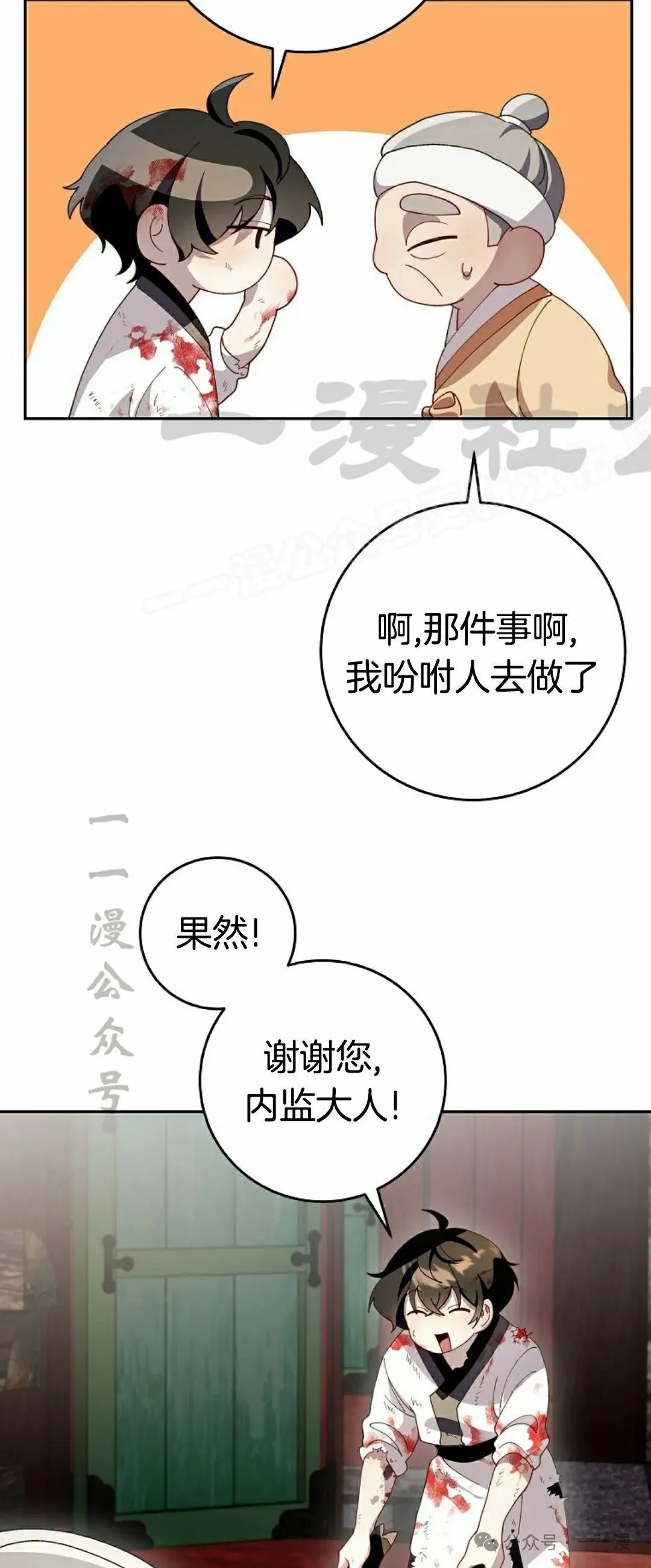 存 第2集 第9页