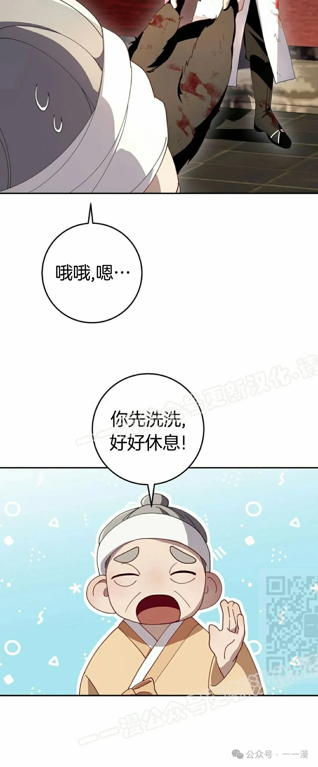 存 第2集 第10页