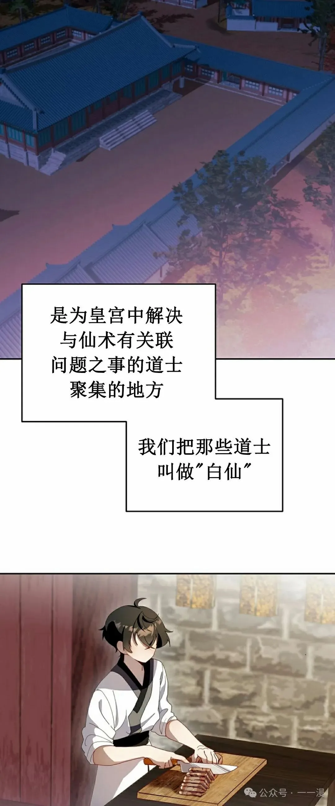 存 第2集 第12页