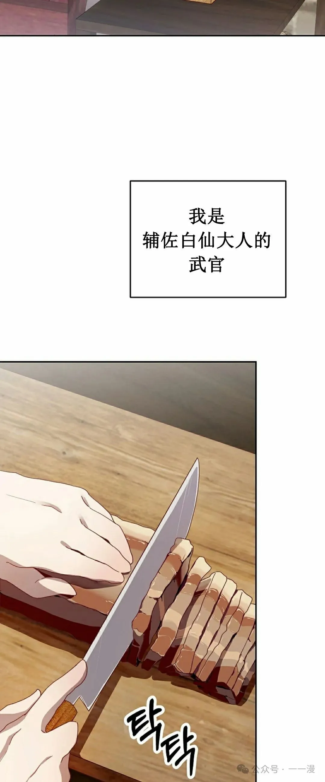 存 第2集 第13页