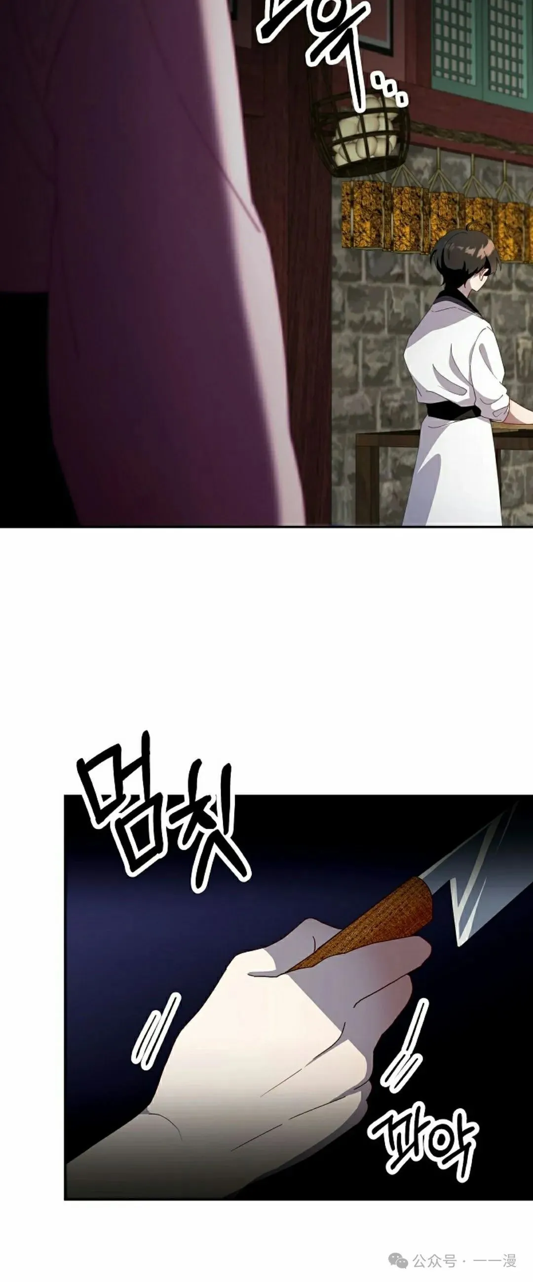 存 第2集 第15页