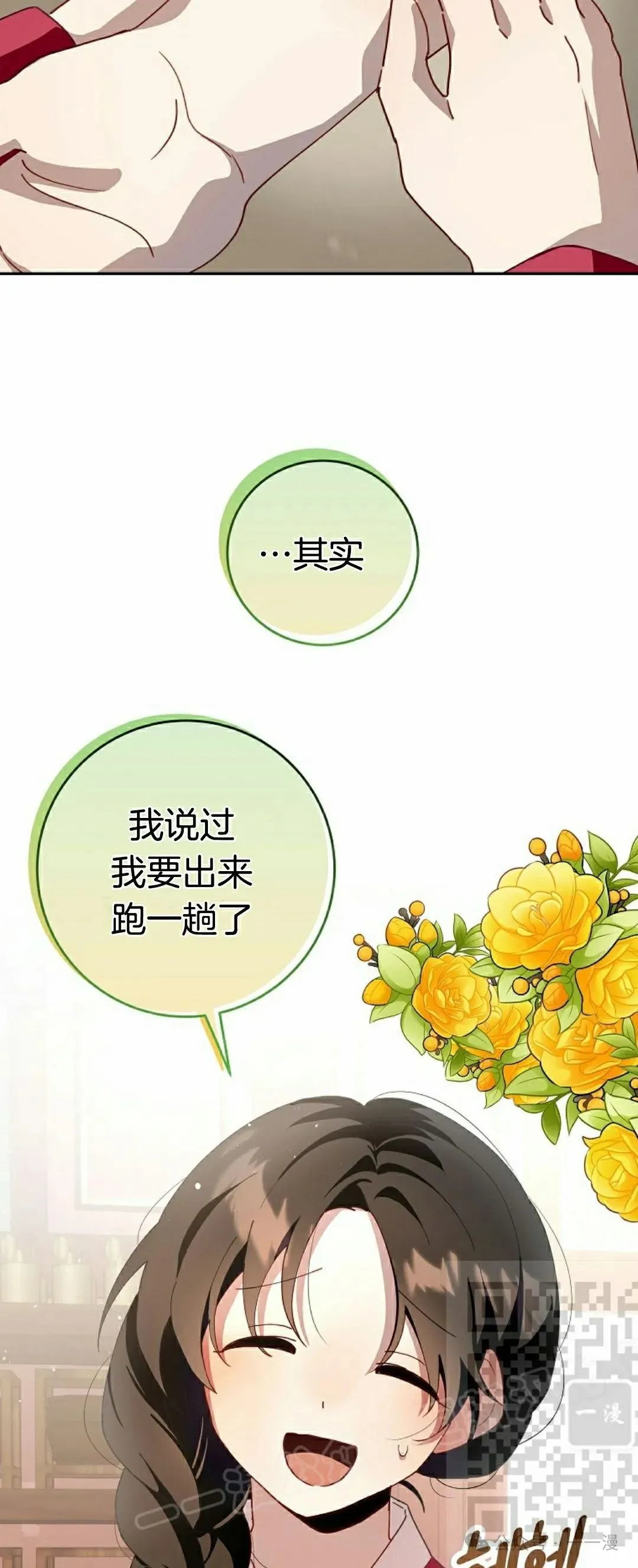 存 第2集 第23页