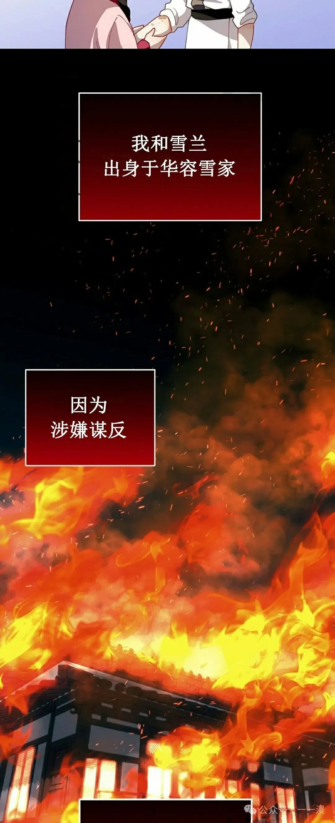 存 第2集 第26页