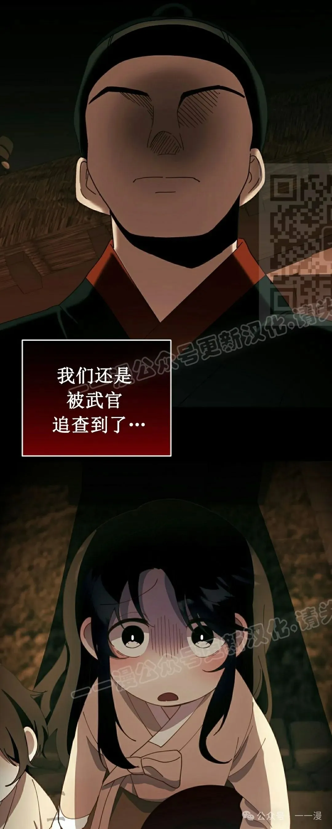 存 第2集 第31页
