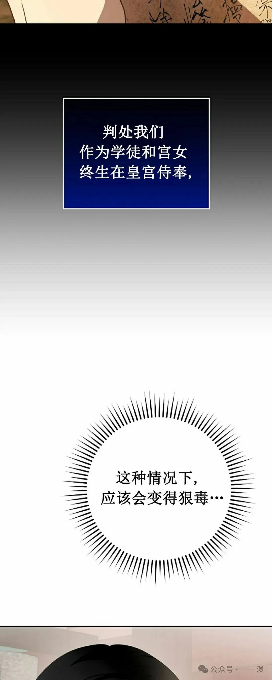 存 第2集 第33页