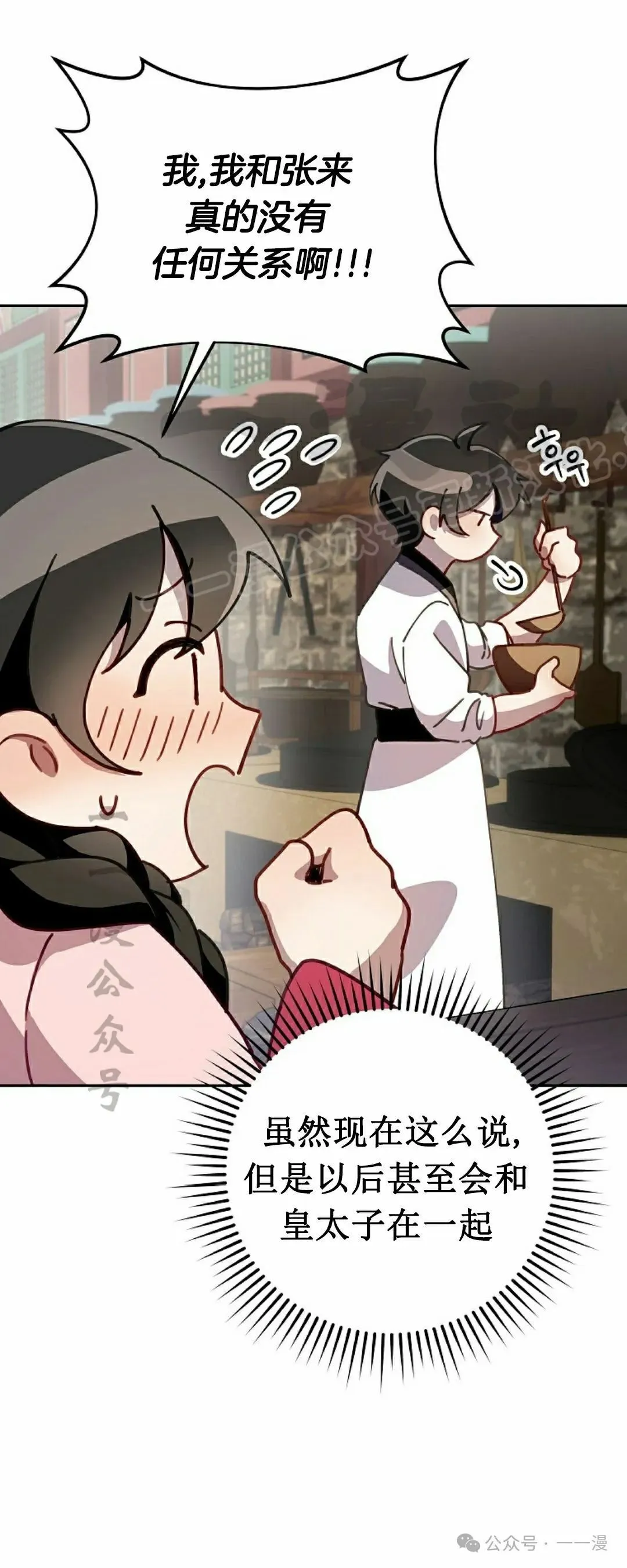 存 第2集 第39页