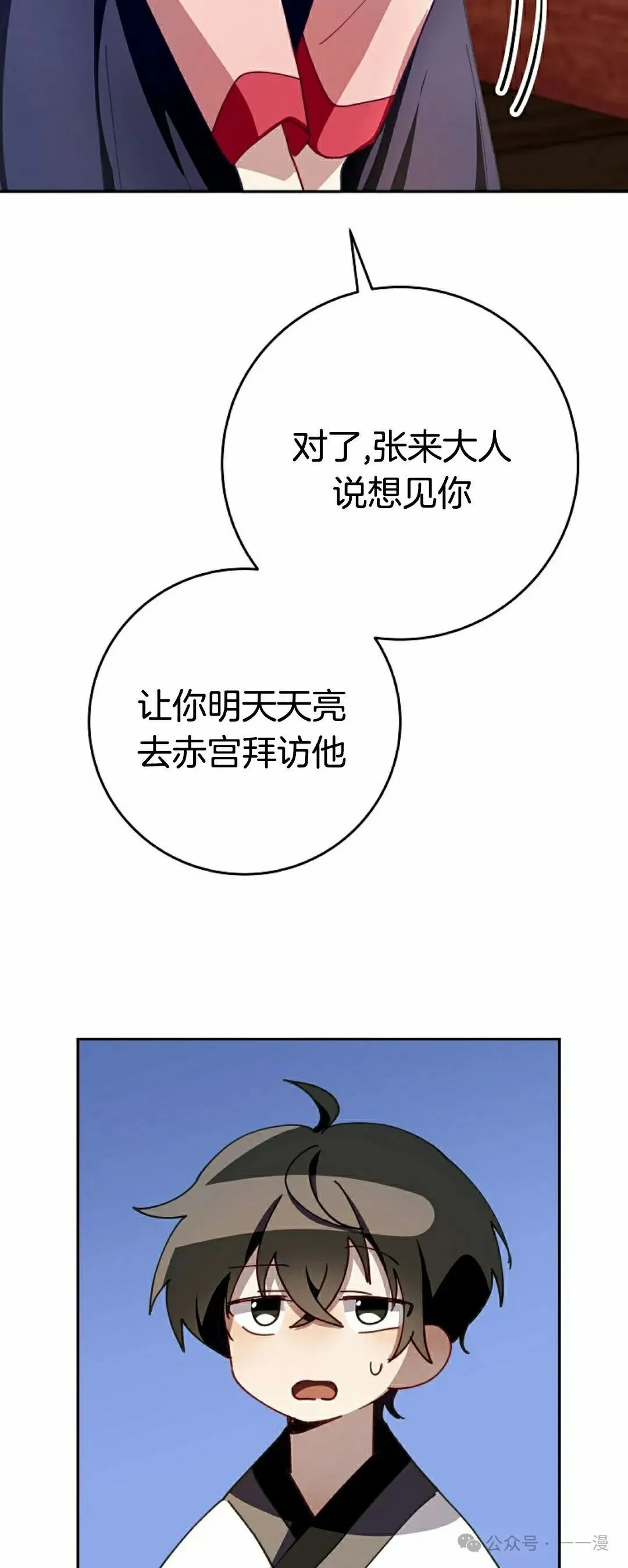 存 第2集 第42页