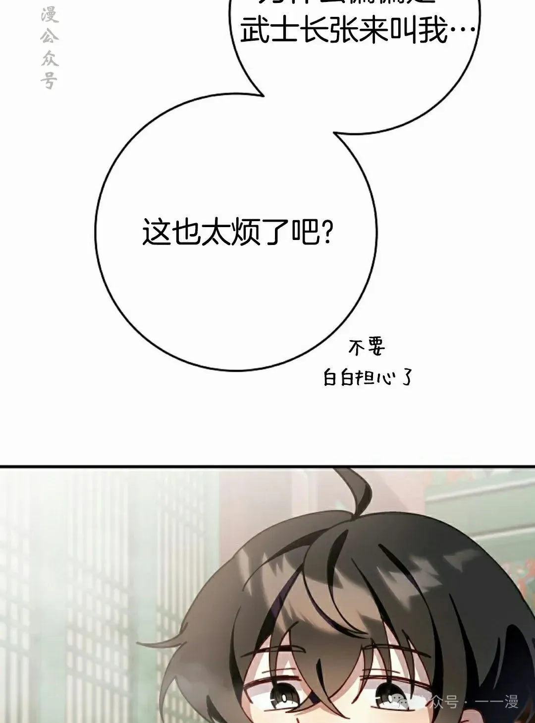 存 第2集 第47页